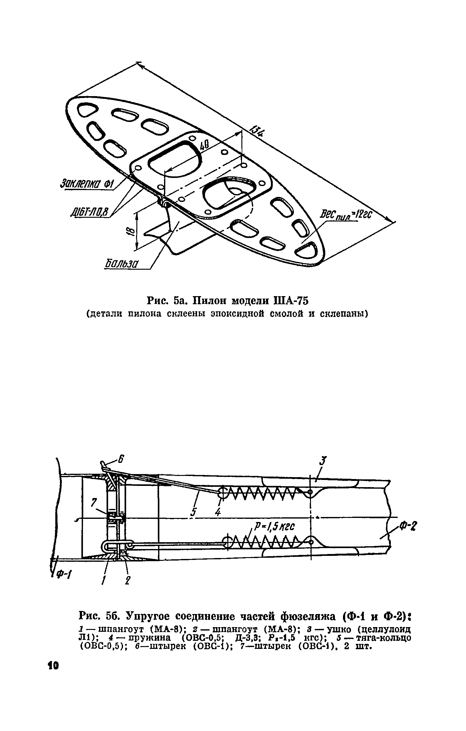 cтр. 010