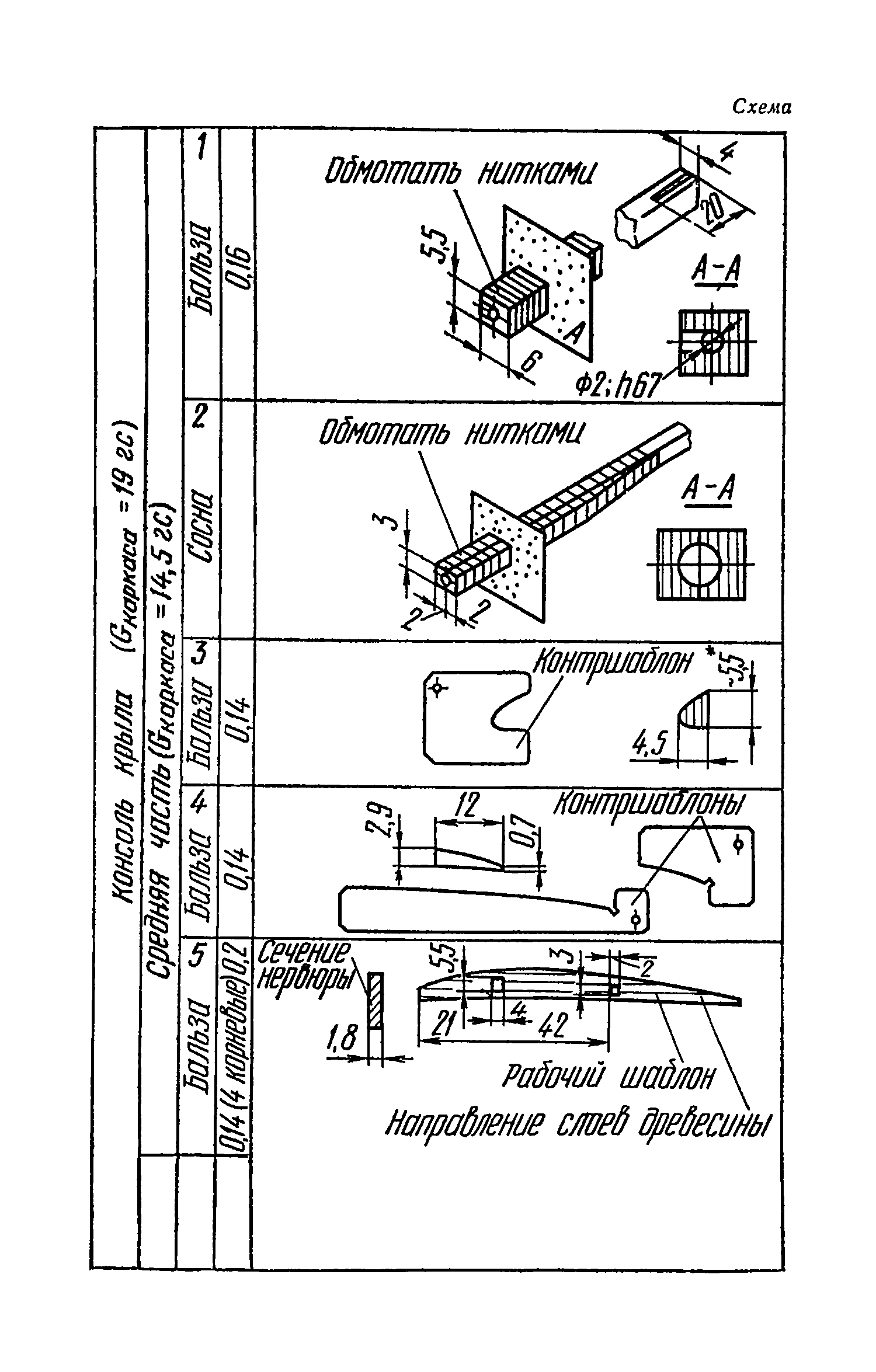 cтр. 013