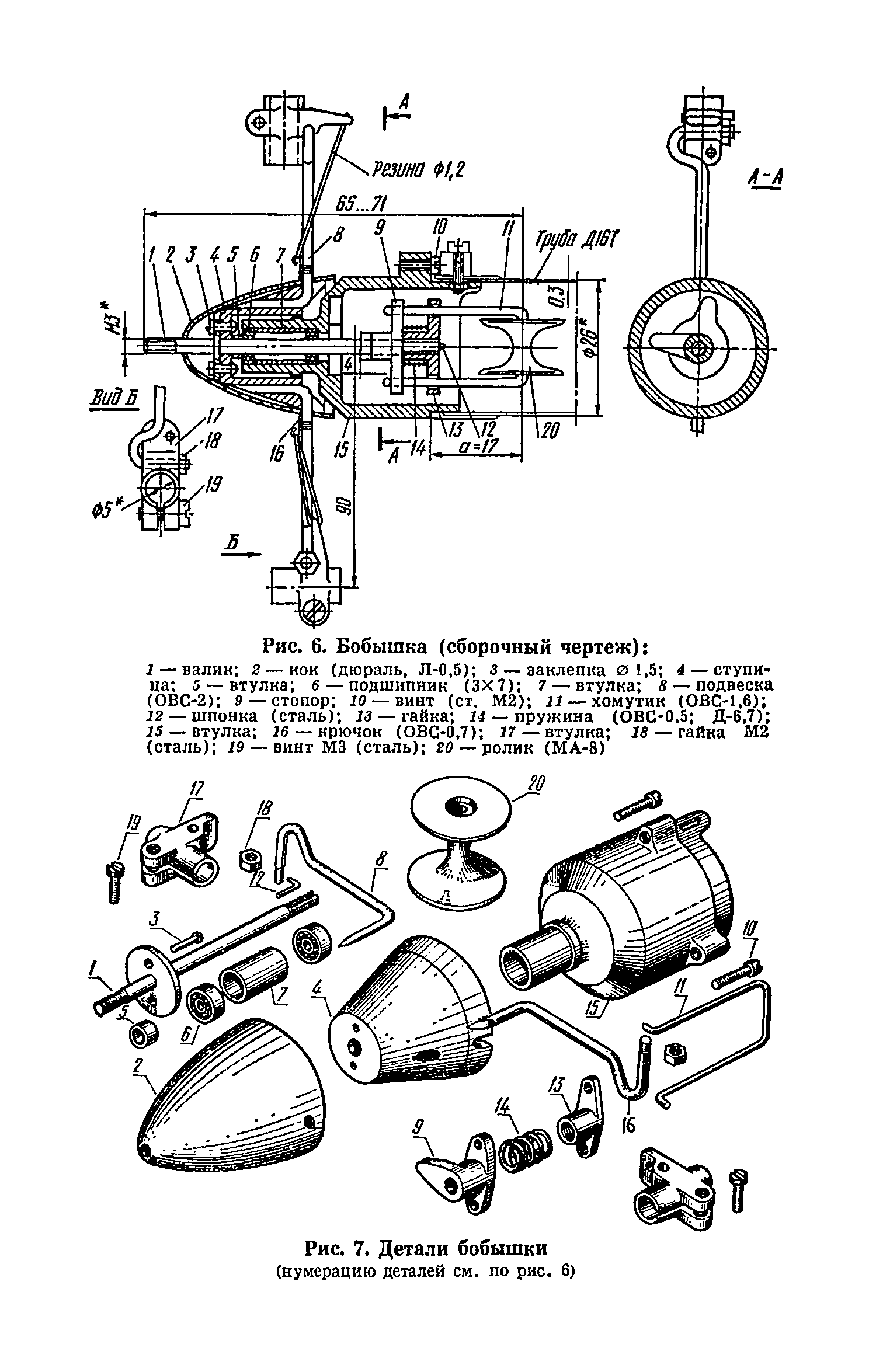 cтр. 016