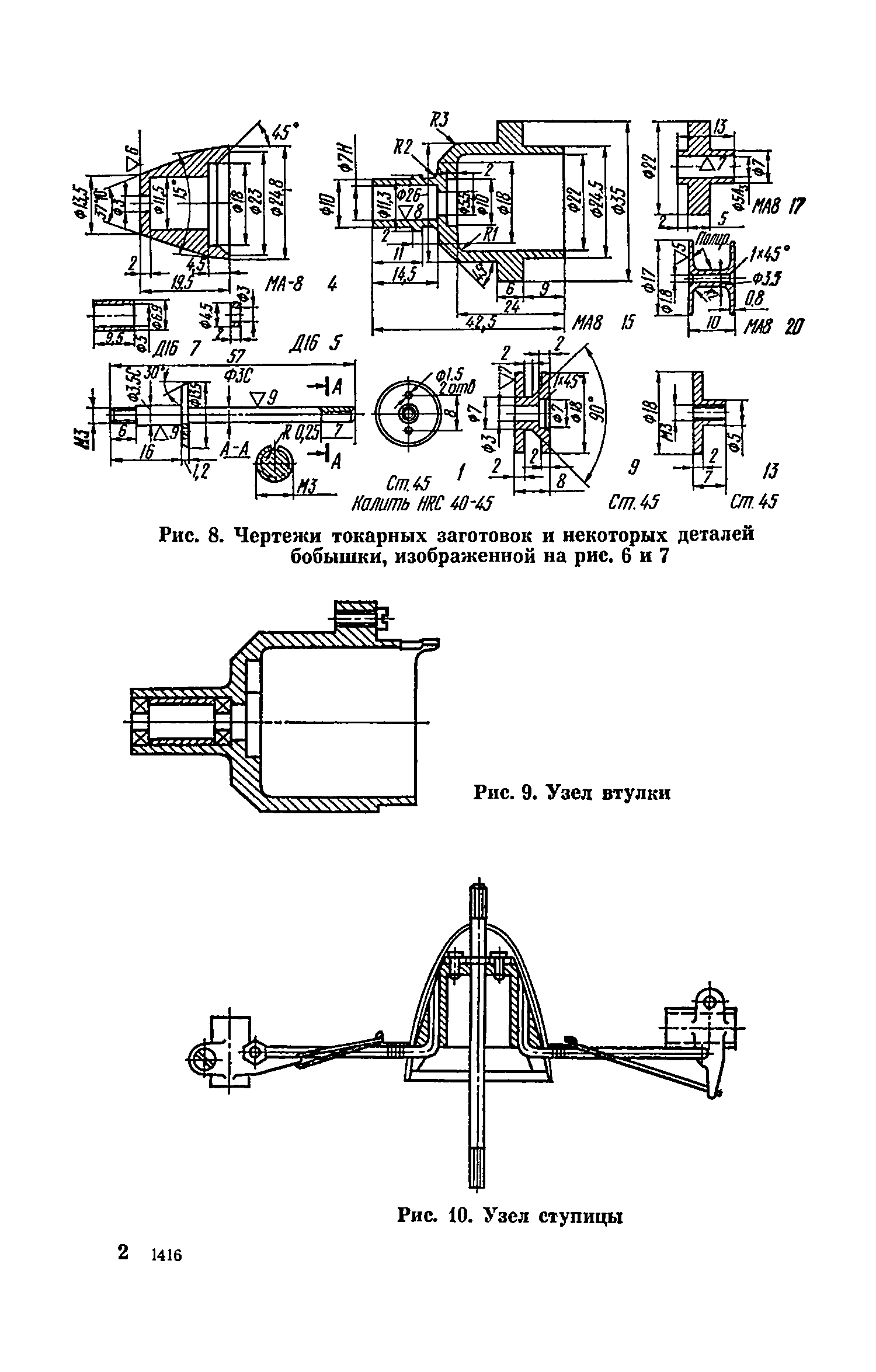 cтр. 017