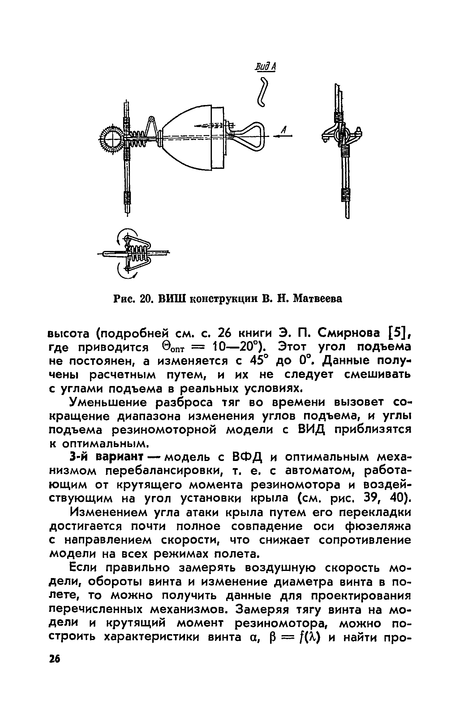 cтр. 026