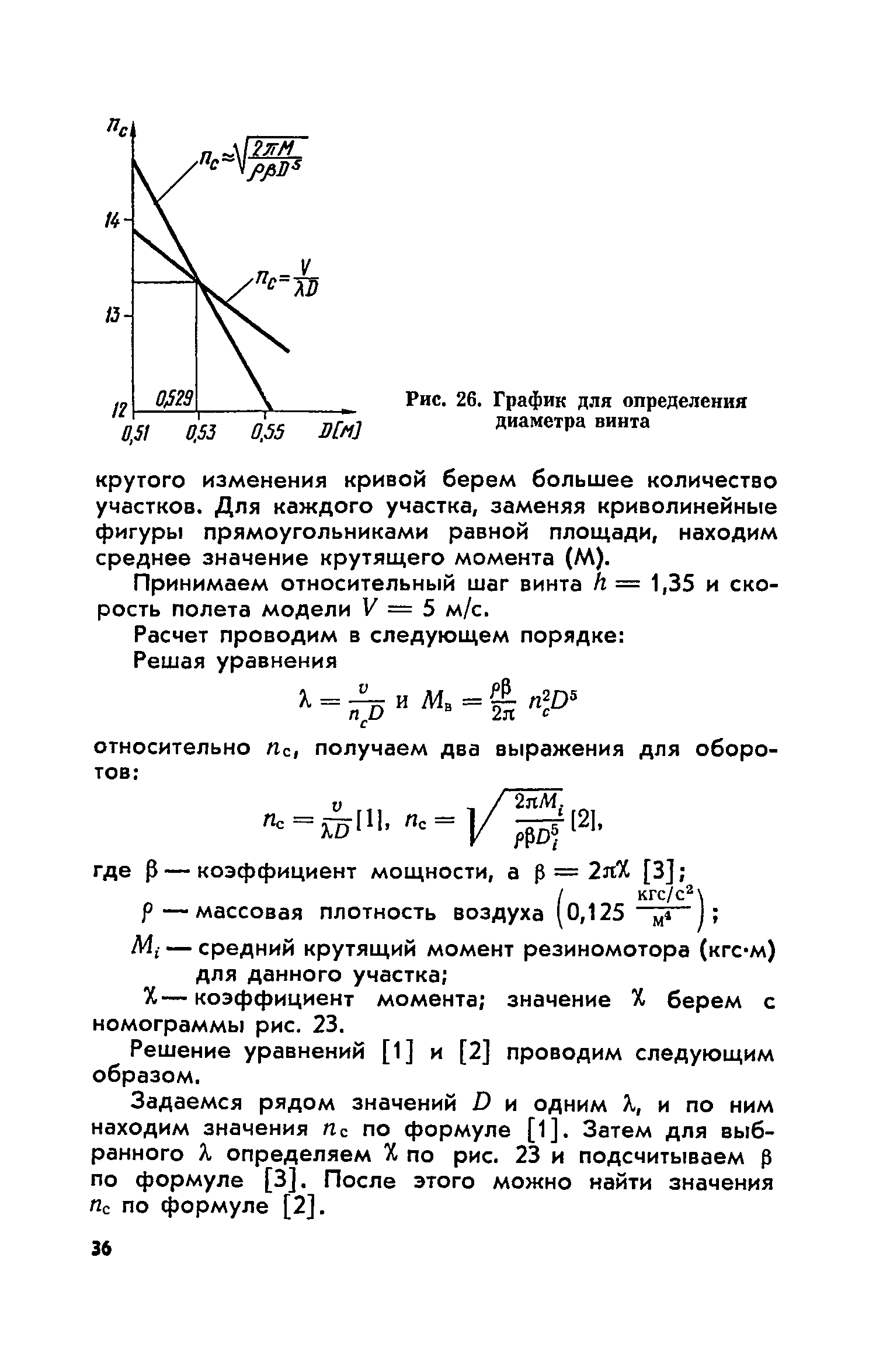 cтр. 036