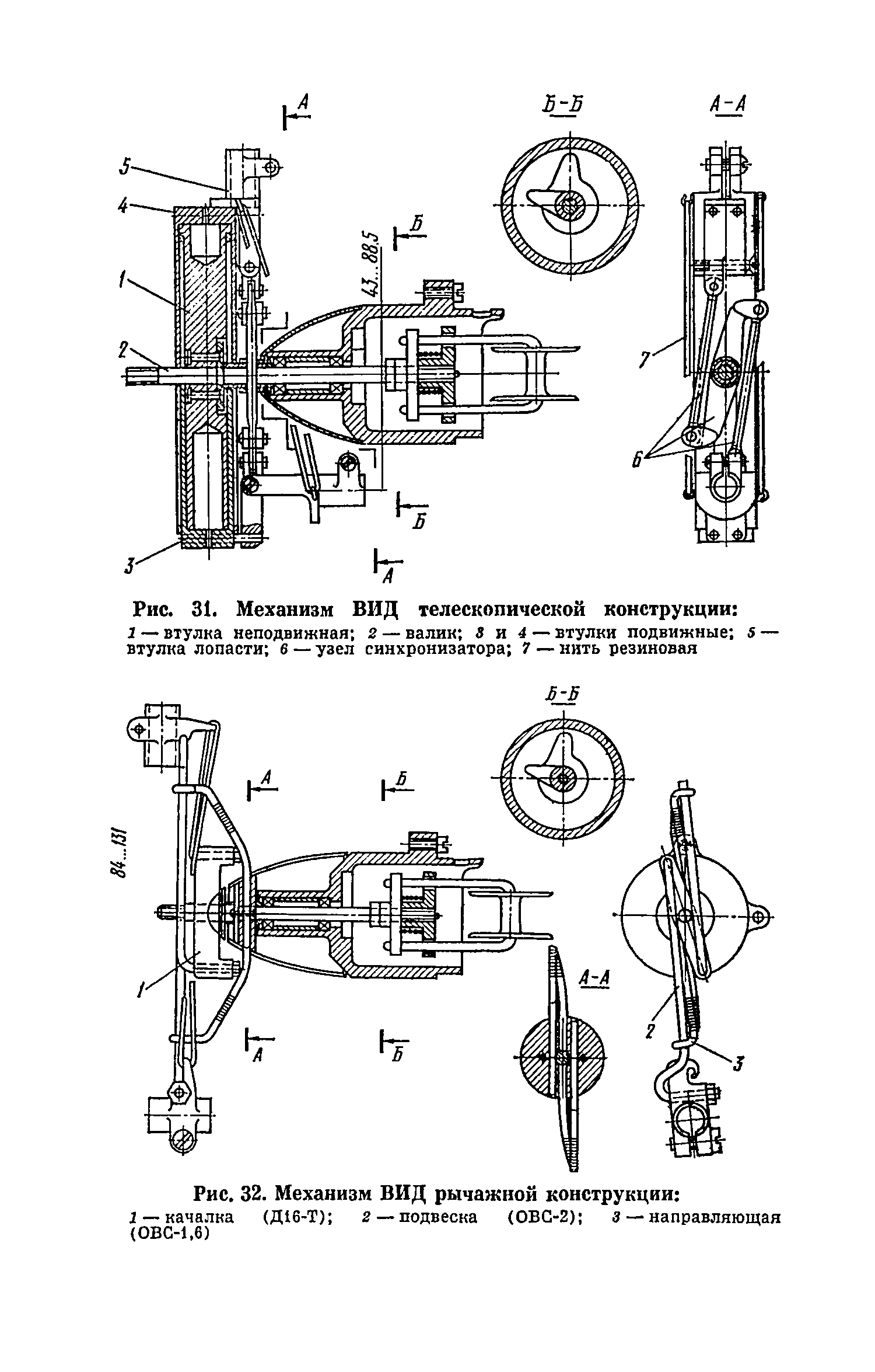 cтр. 043