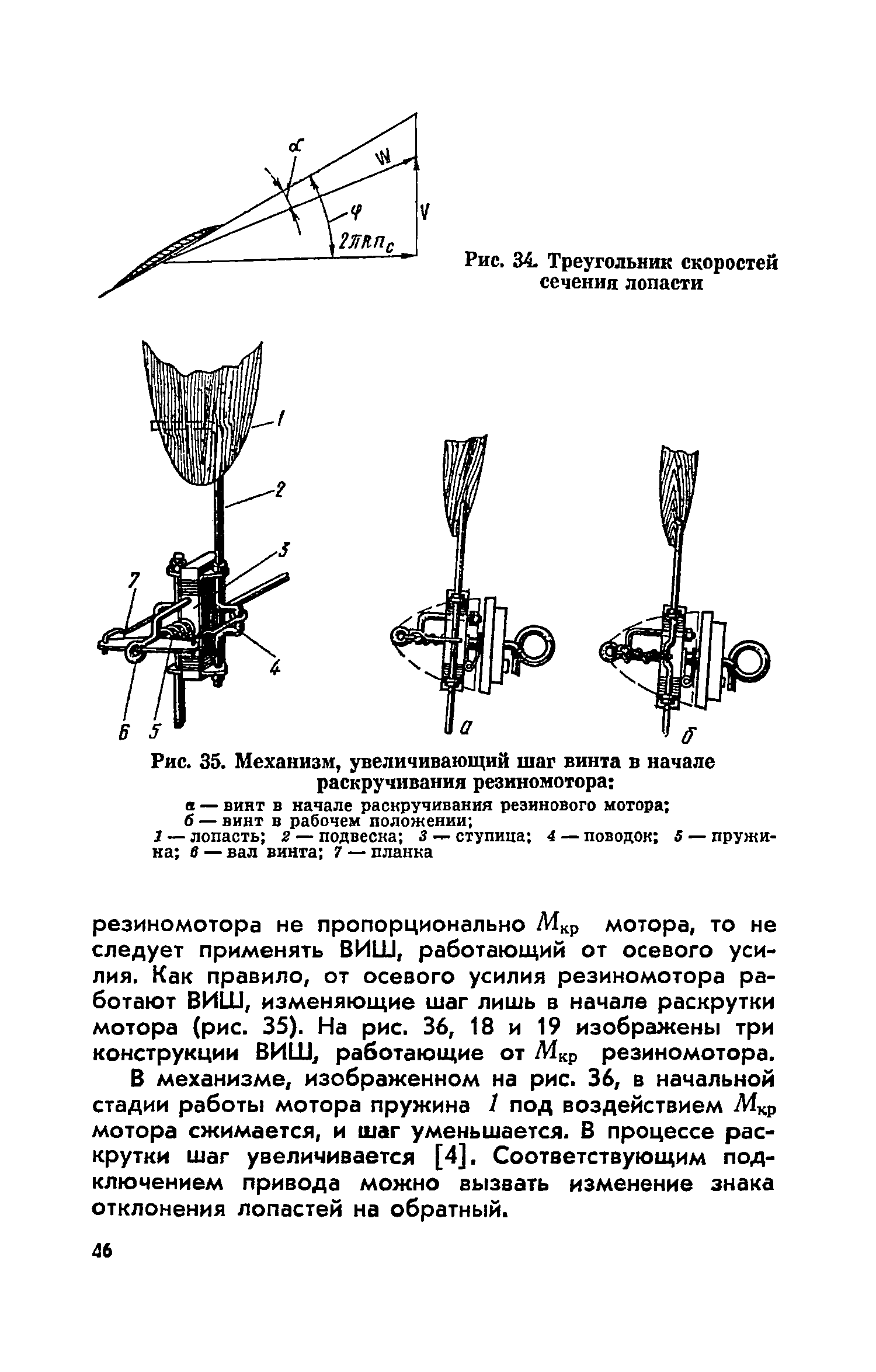 cтр. 046