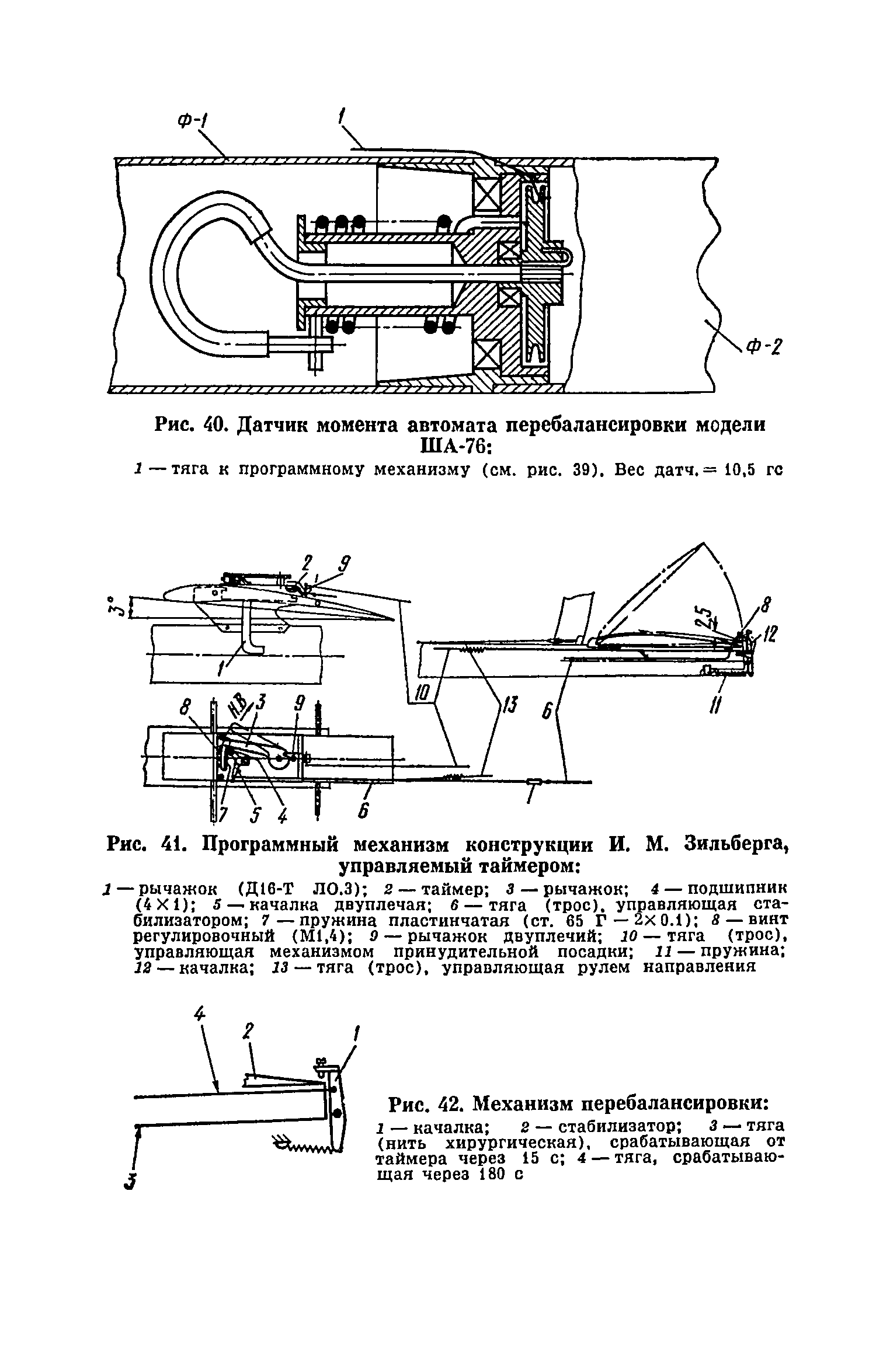 cтр. 049