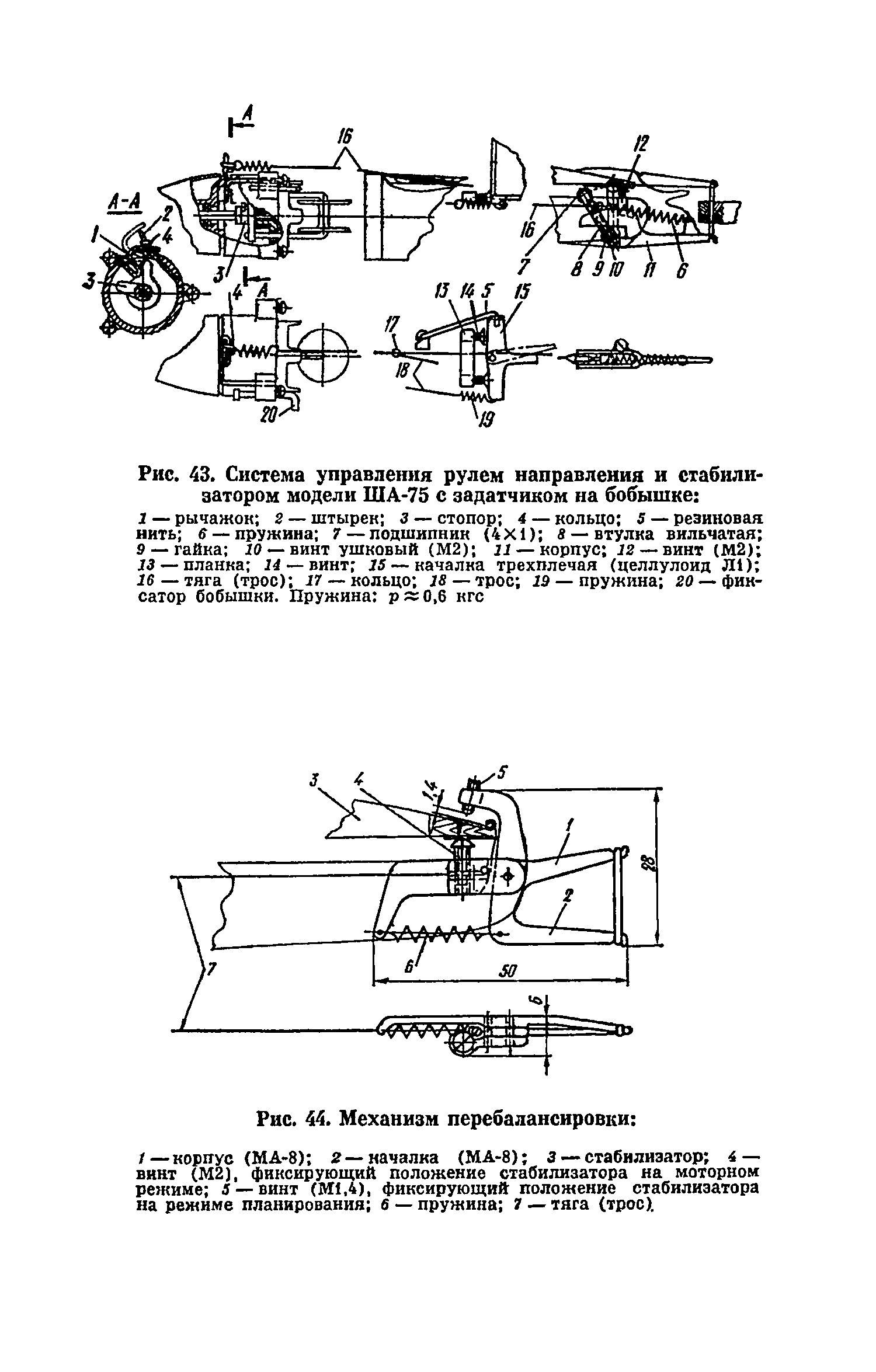 cтр. 051