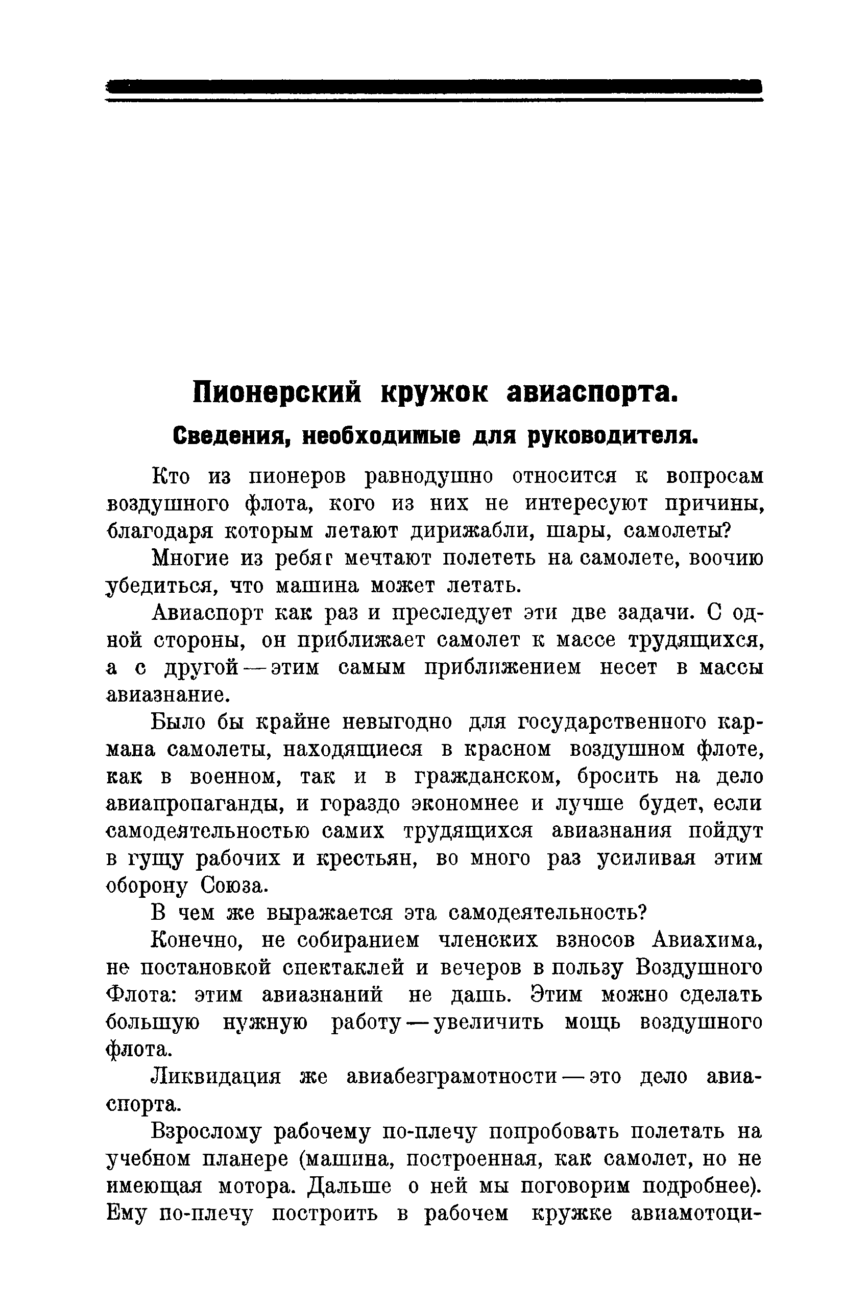 cтр. 005