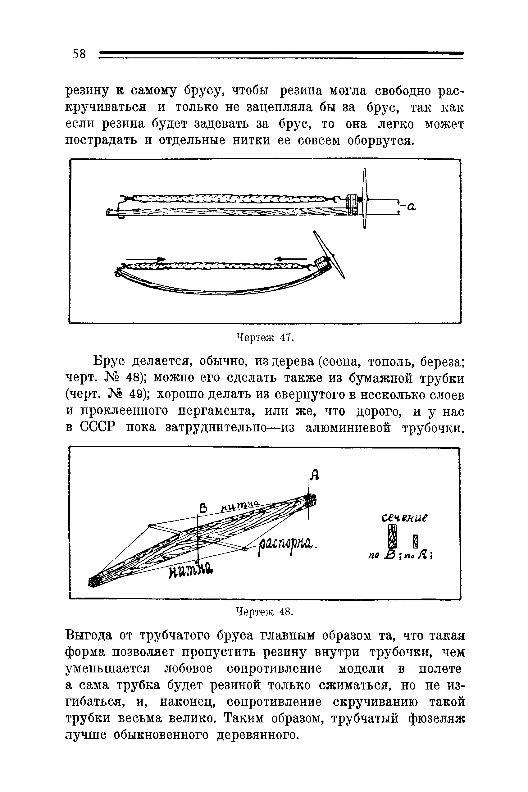 cтр. 058