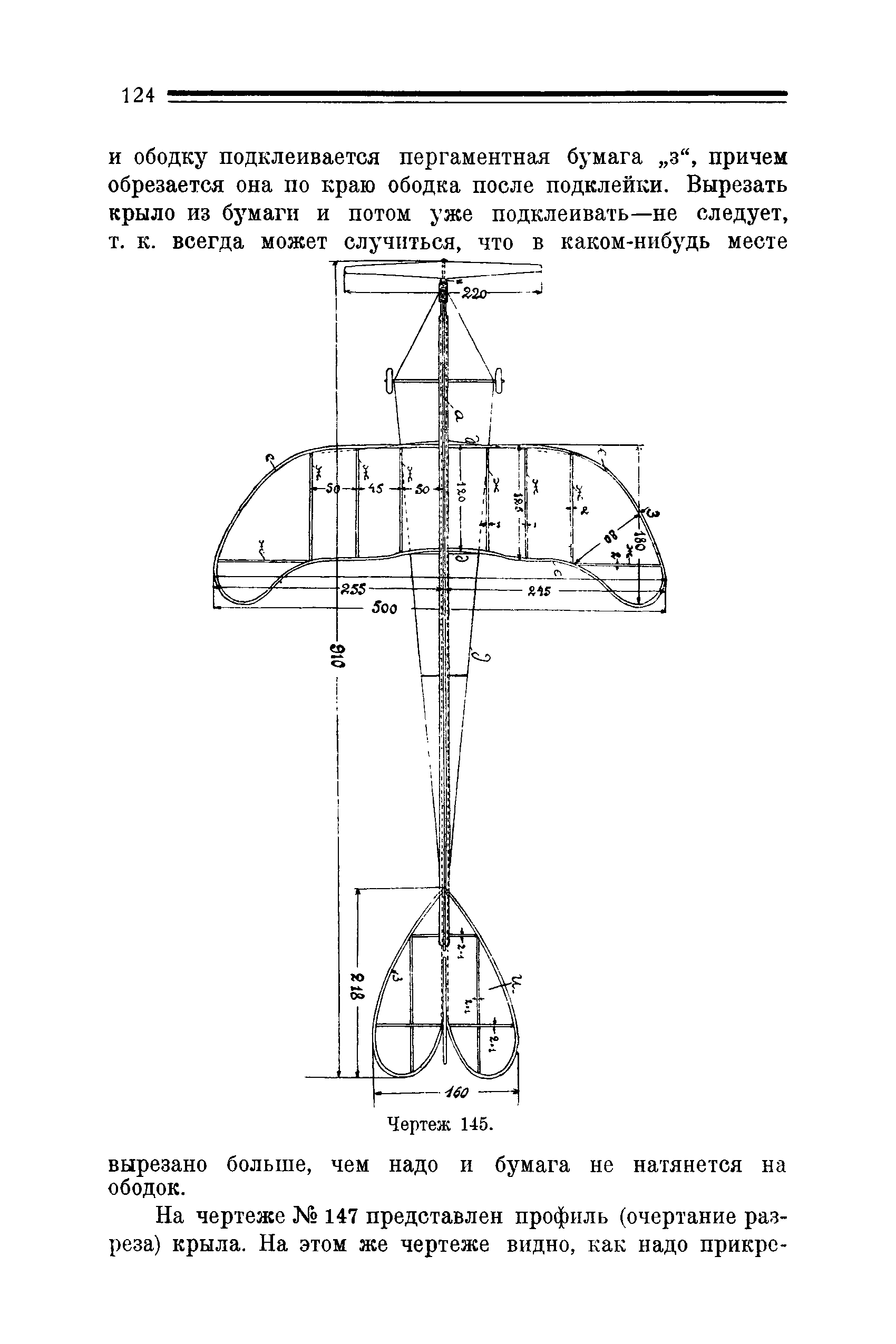 cтр. 124