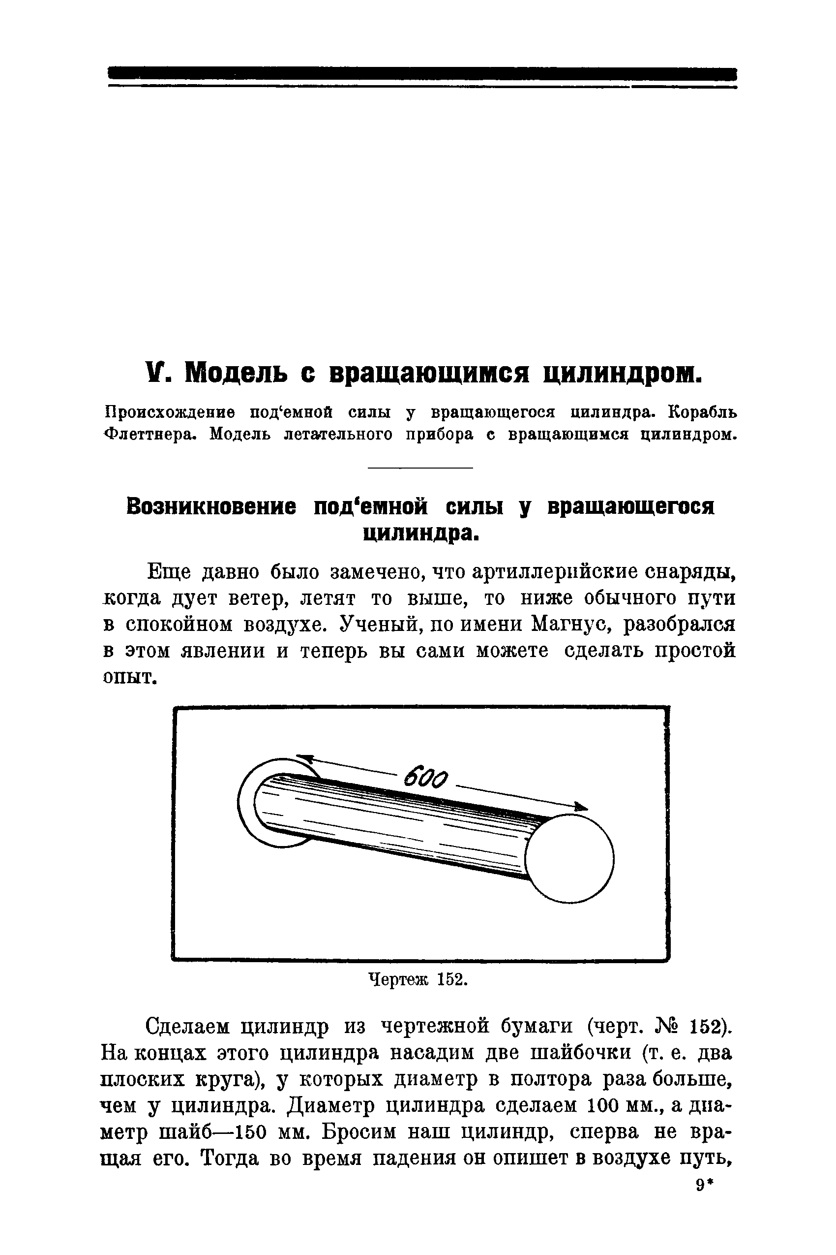 cтр. 131