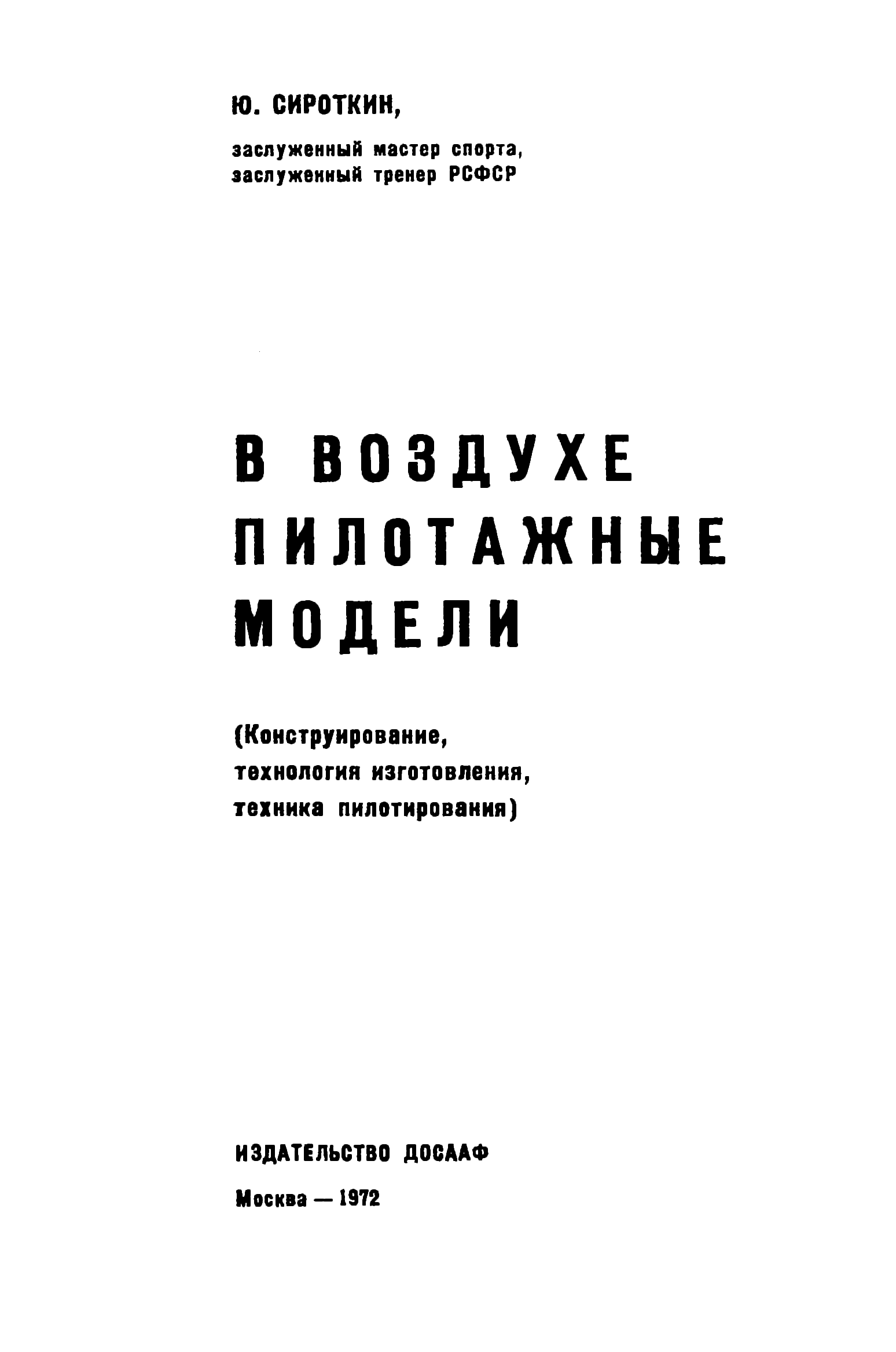 cтр. 001