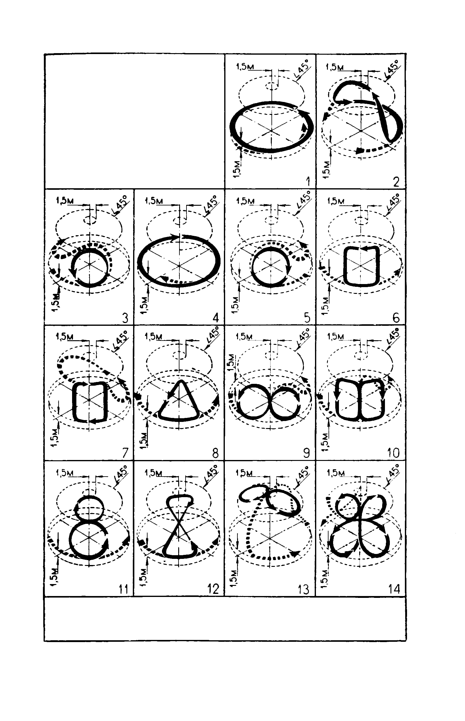 cтр. 006