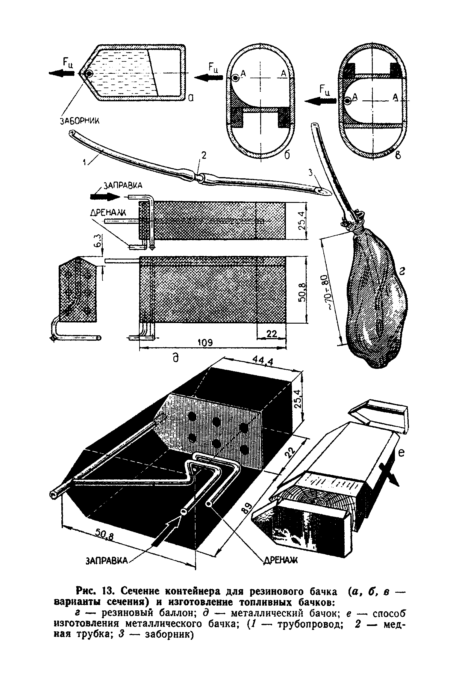 cтр. 060