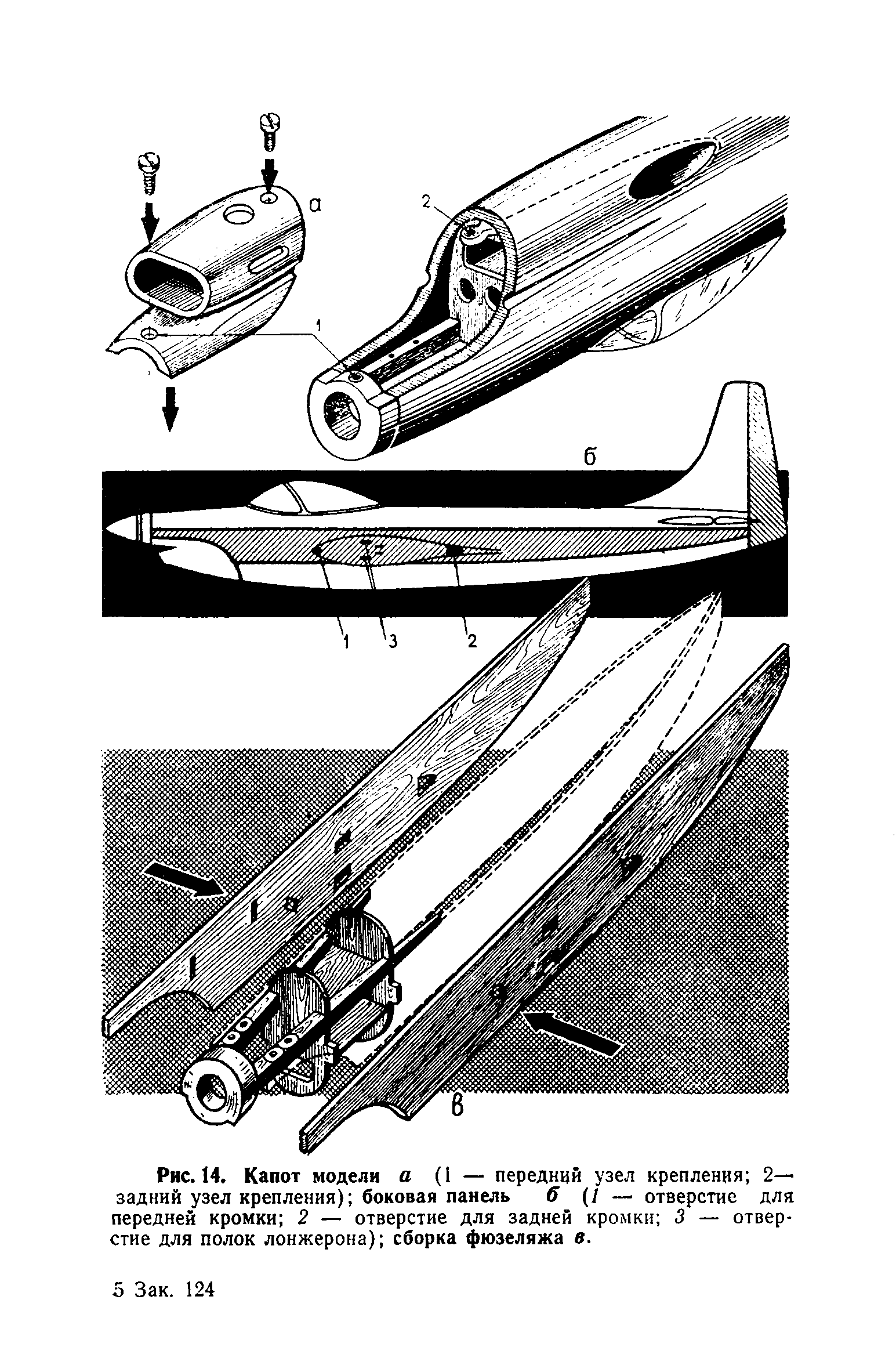 cтр. 065