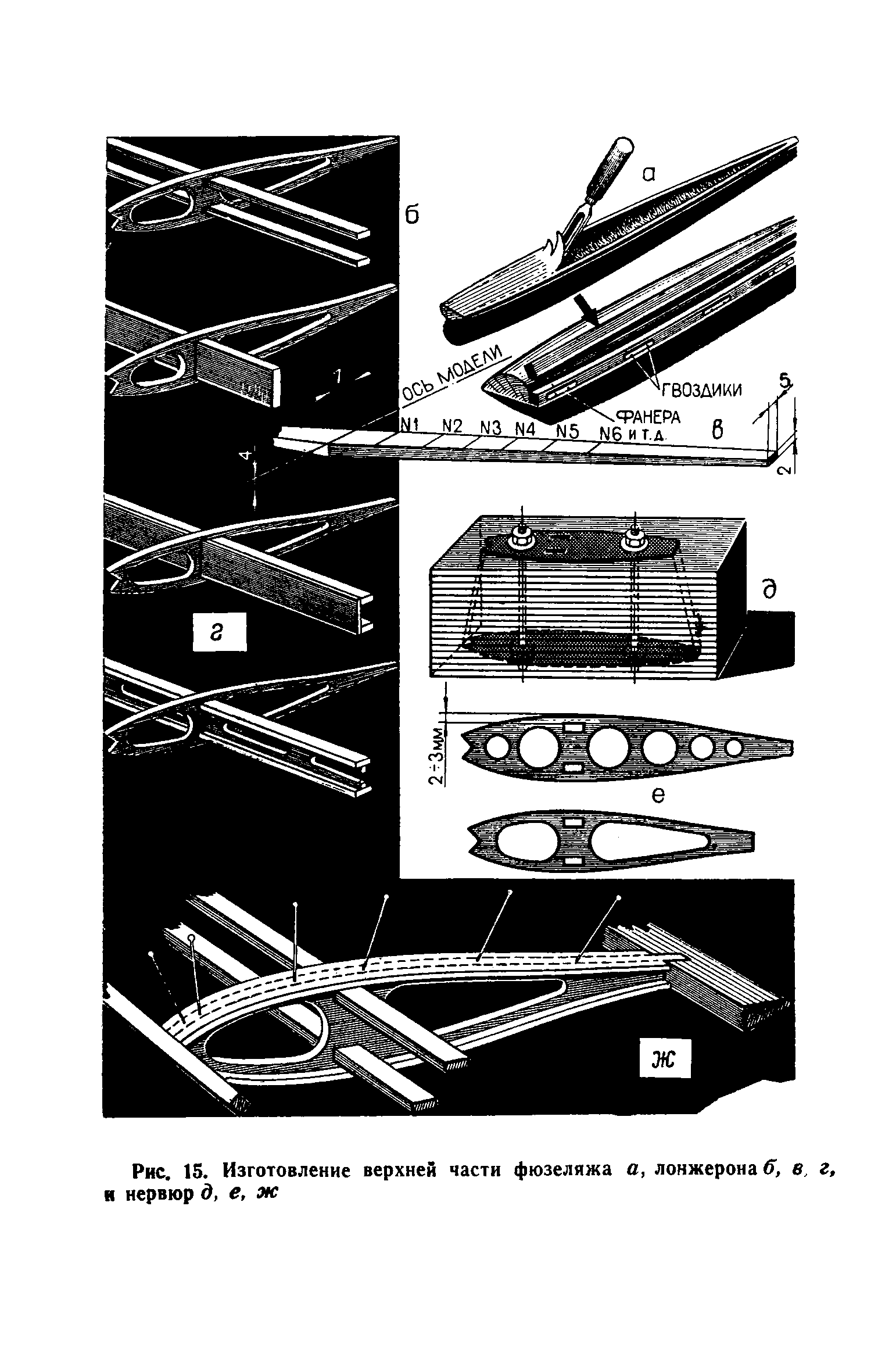 cтр. 068