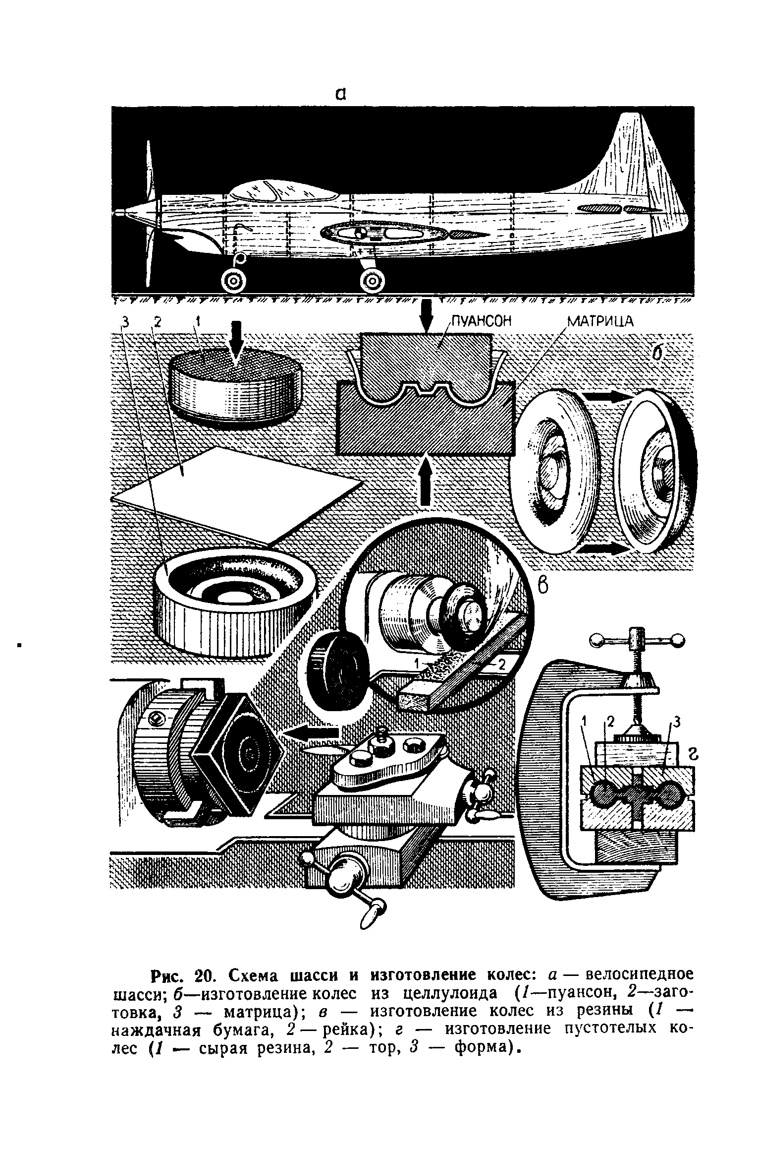 cтр. 087