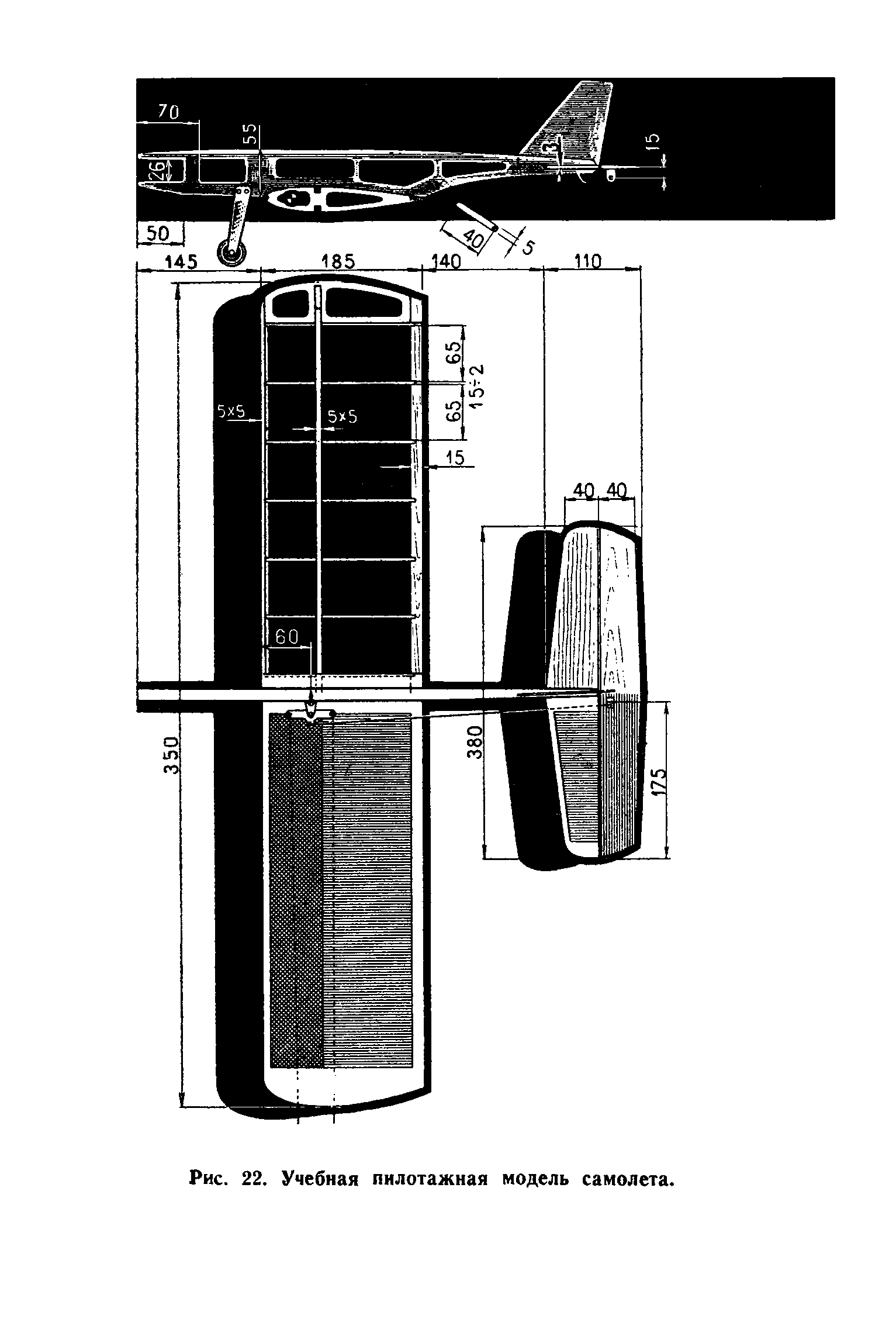 cтр. 103