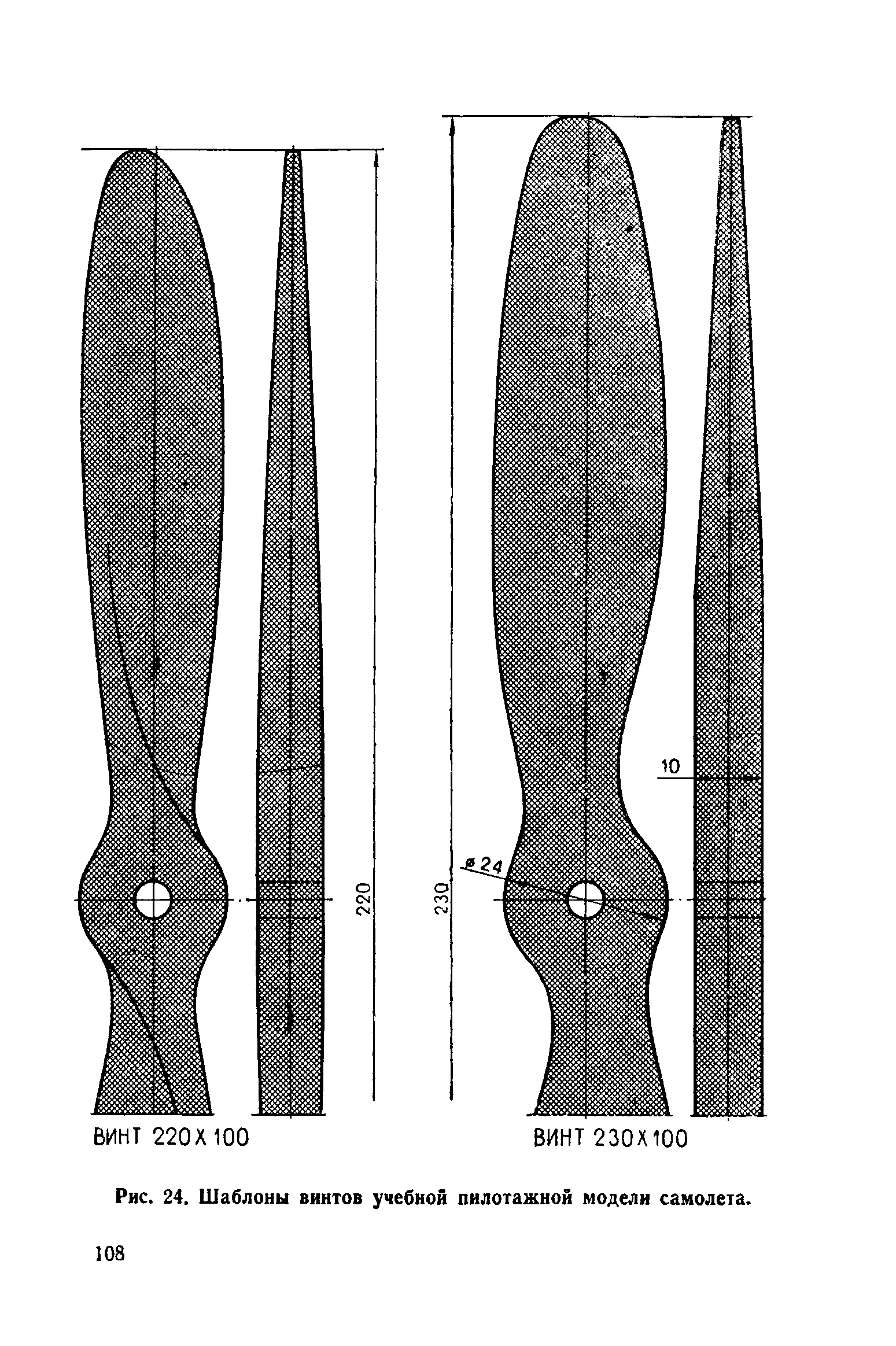 cтр. 108