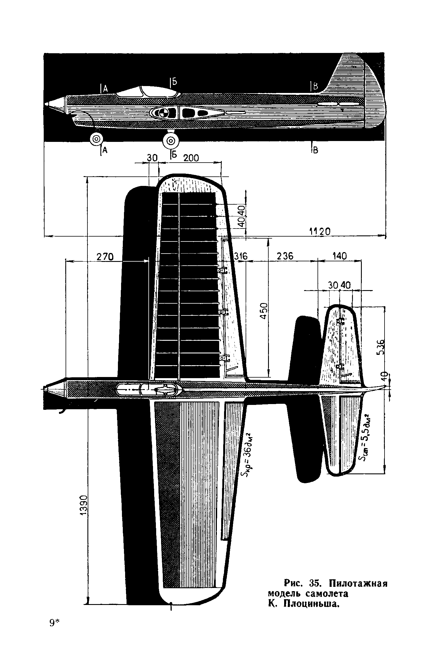 cтр. 131