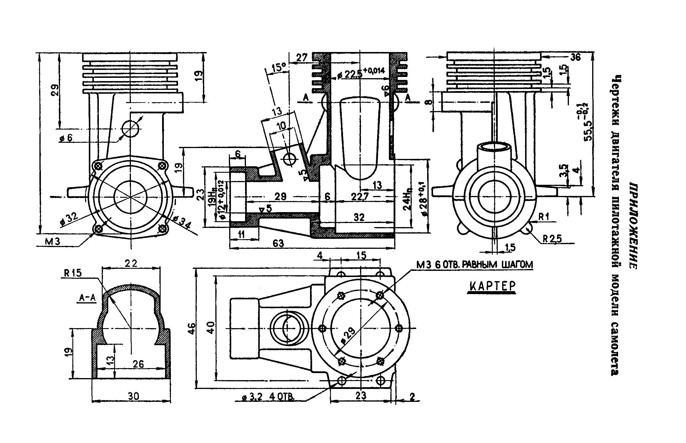 cтр. 154