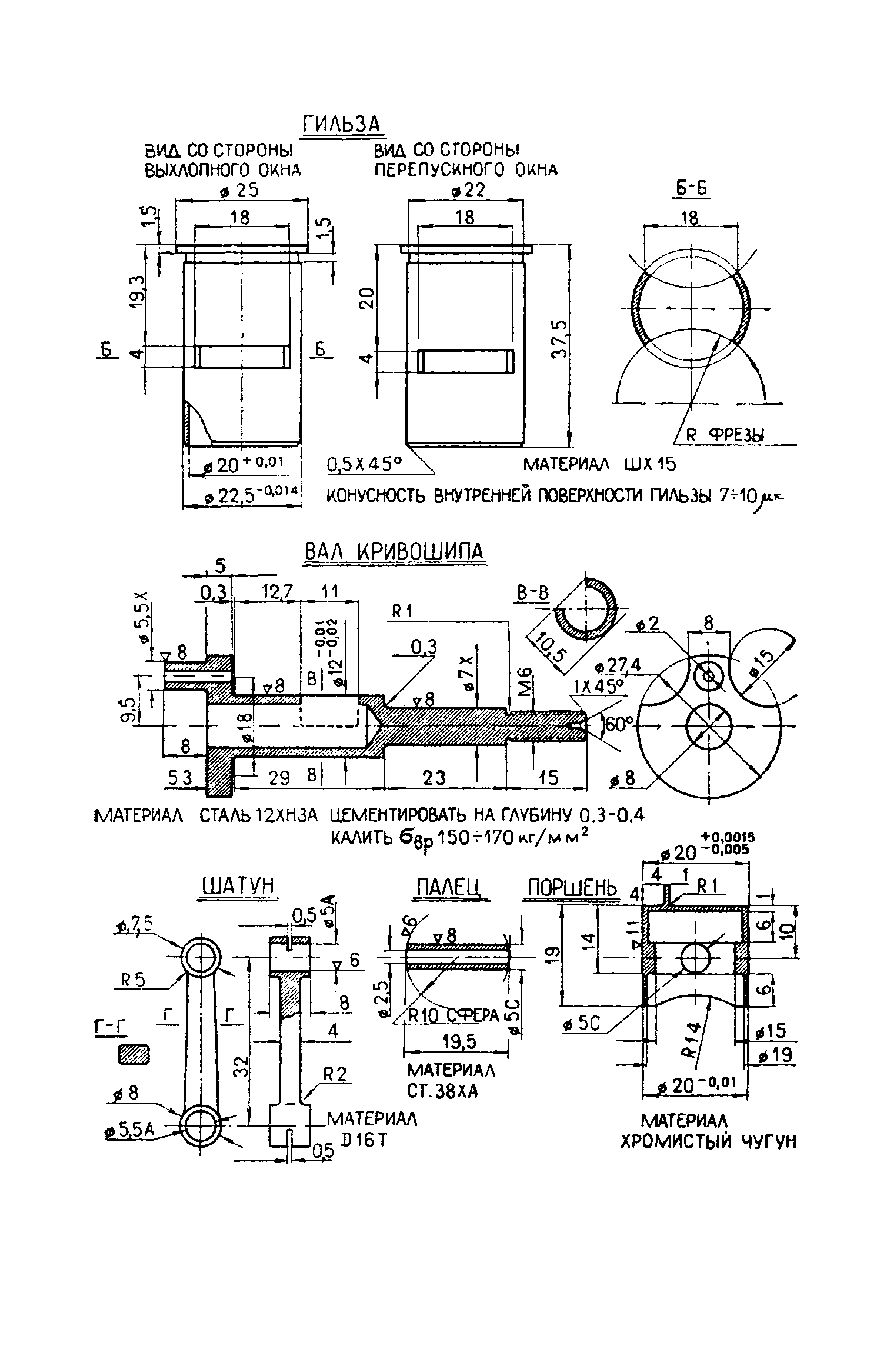 cтр. 155