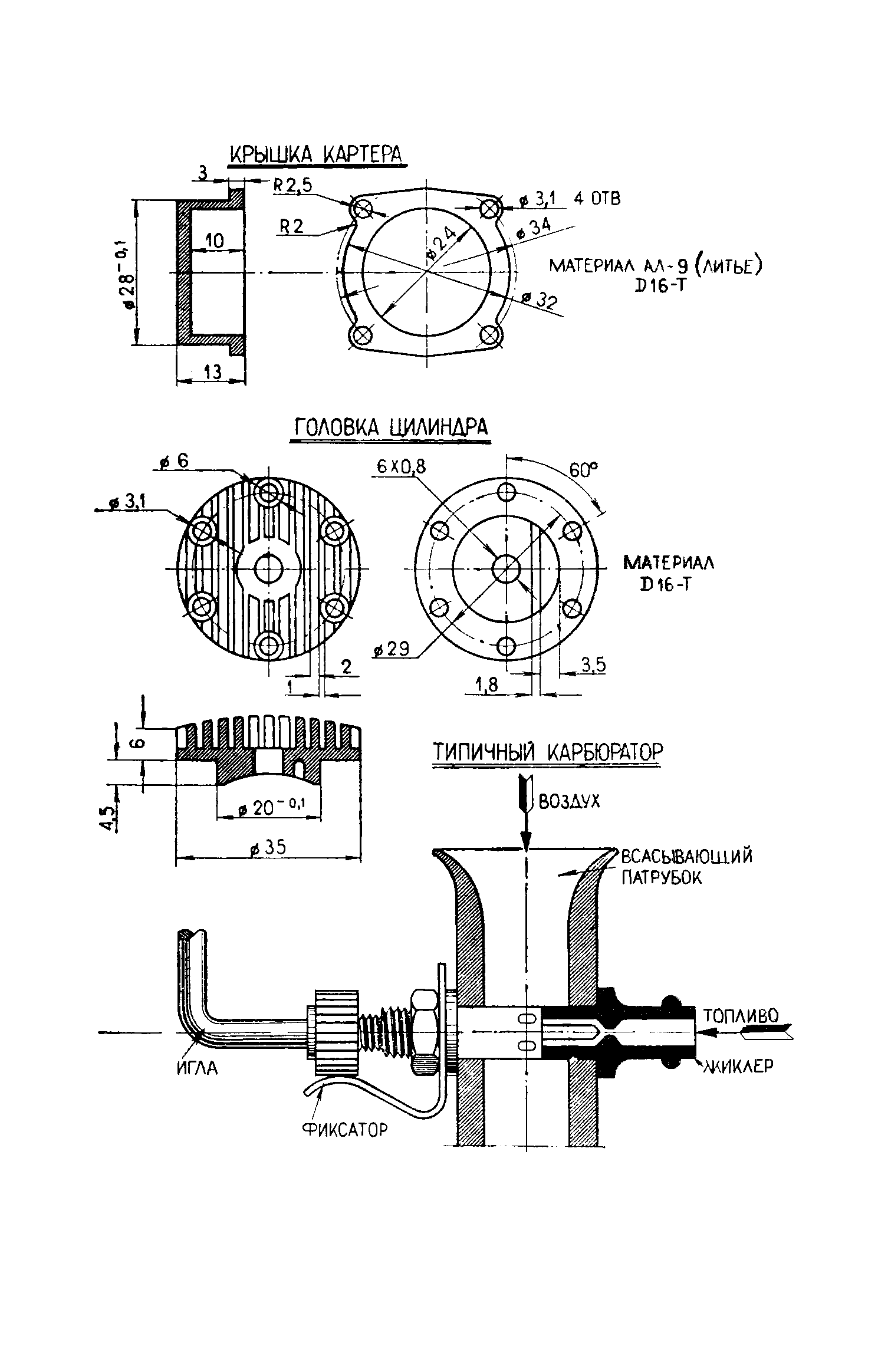 cтр. 156