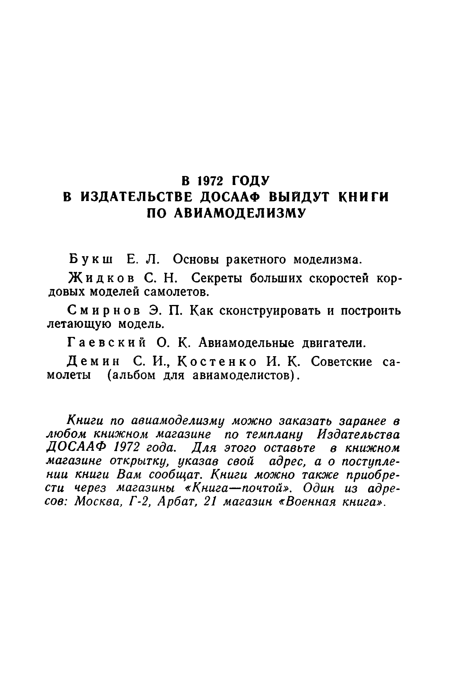 cтр. 160