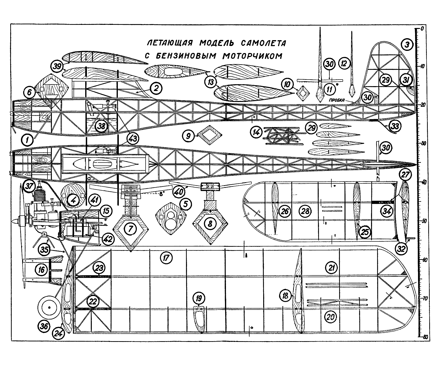 cтр. 10-11