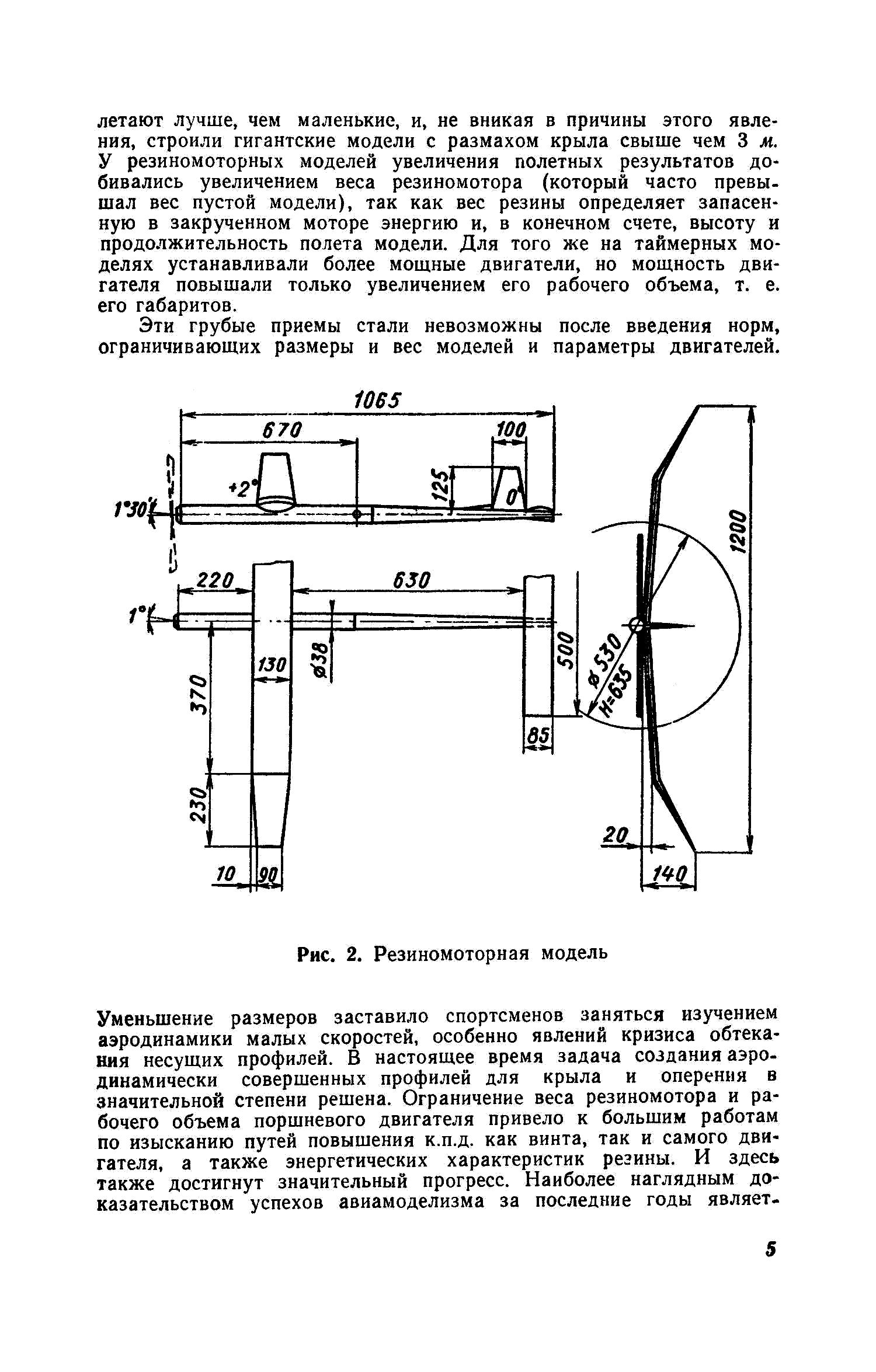 cтр. 005