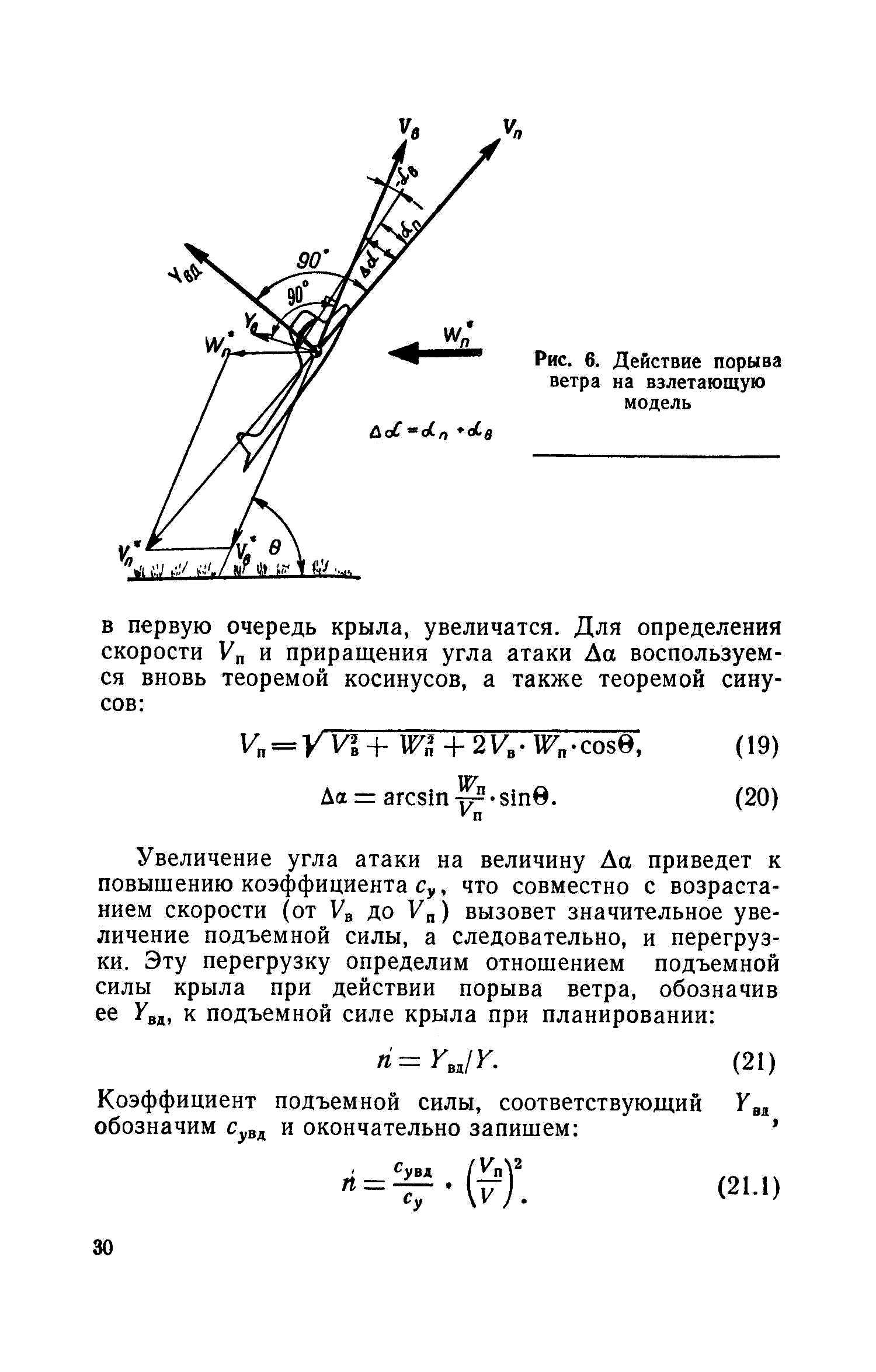 cтр. 030