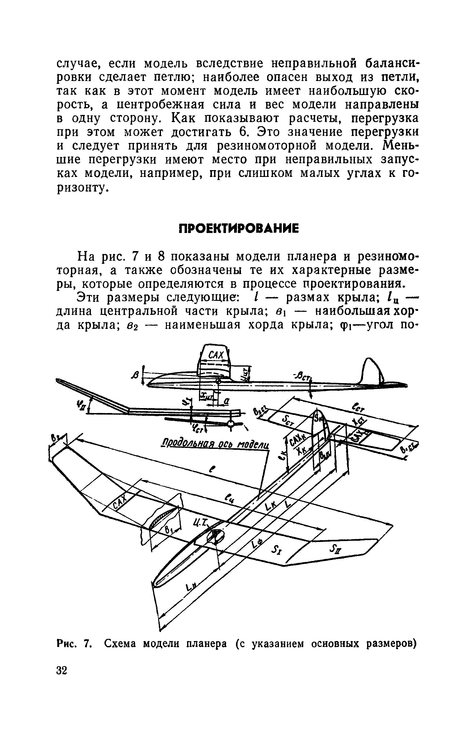 cтр. 032