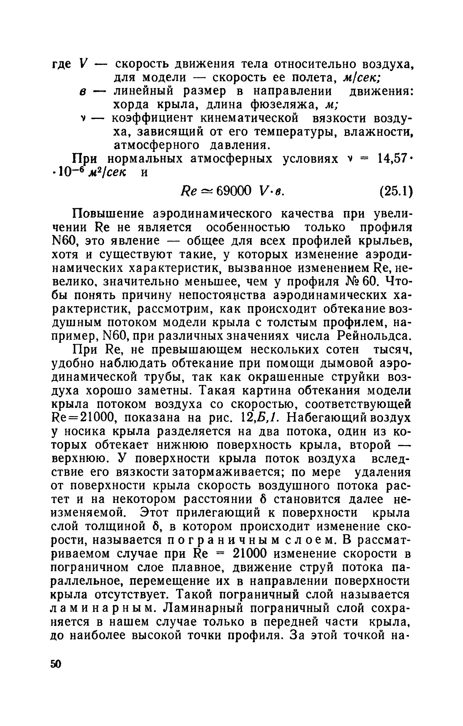 cтр. 050