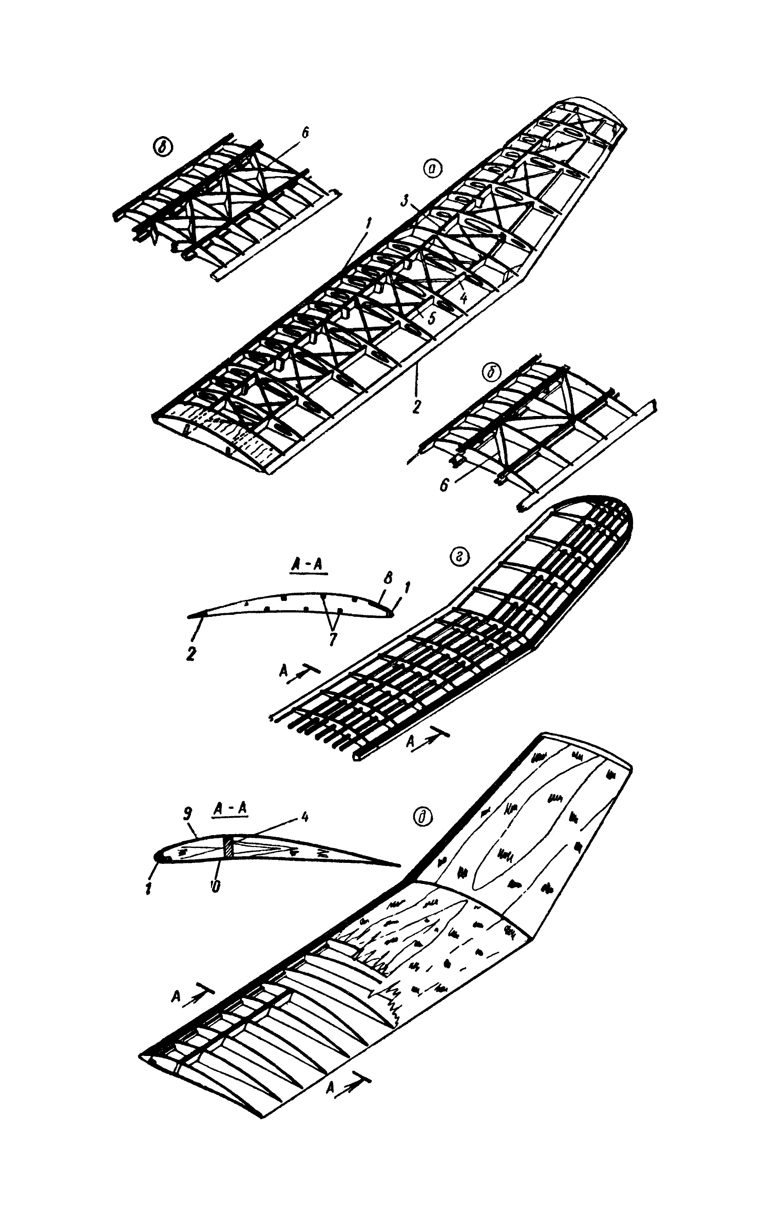 cтр. 138