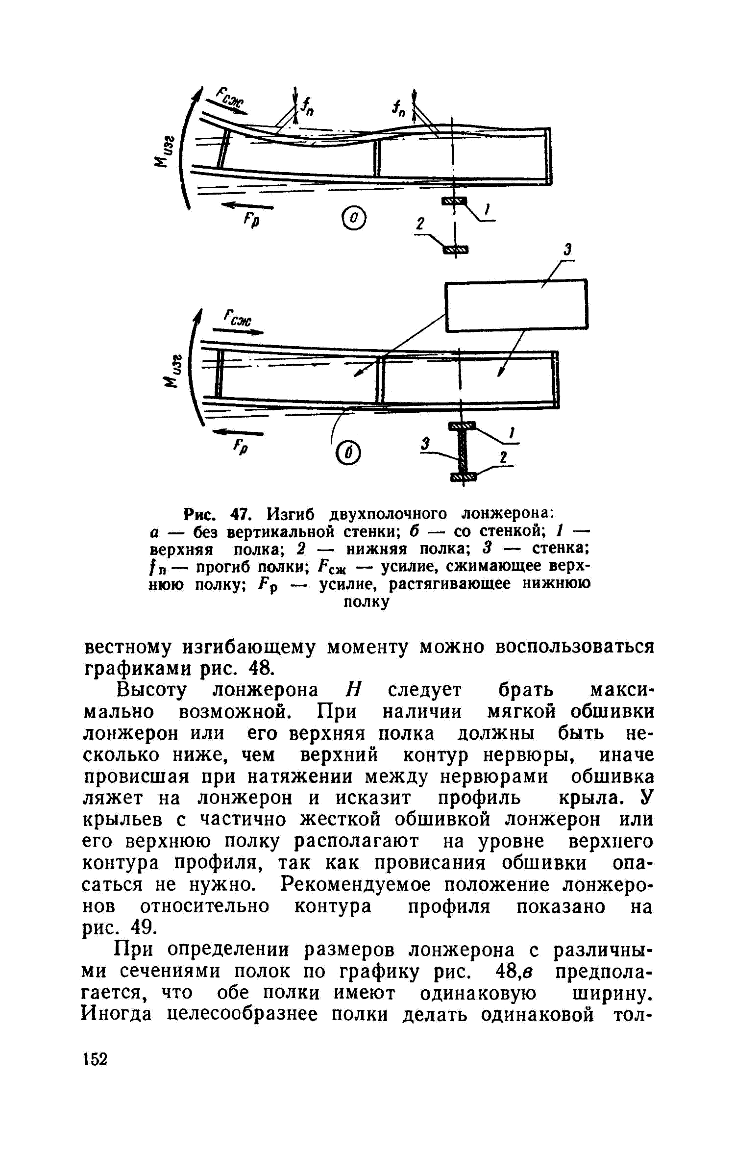 cтр. 152