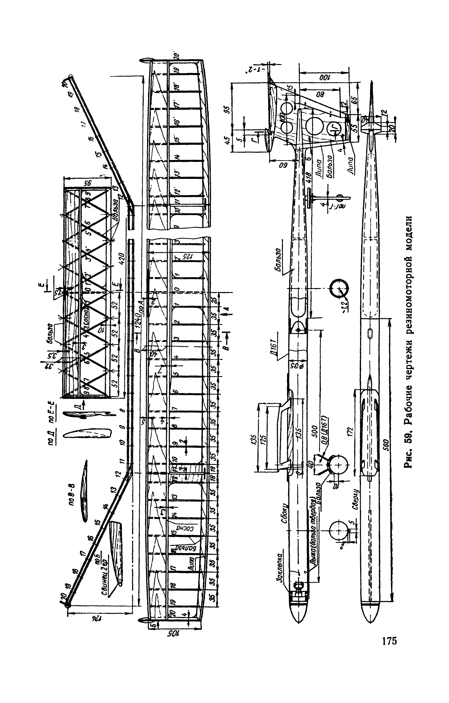 cтр. 175