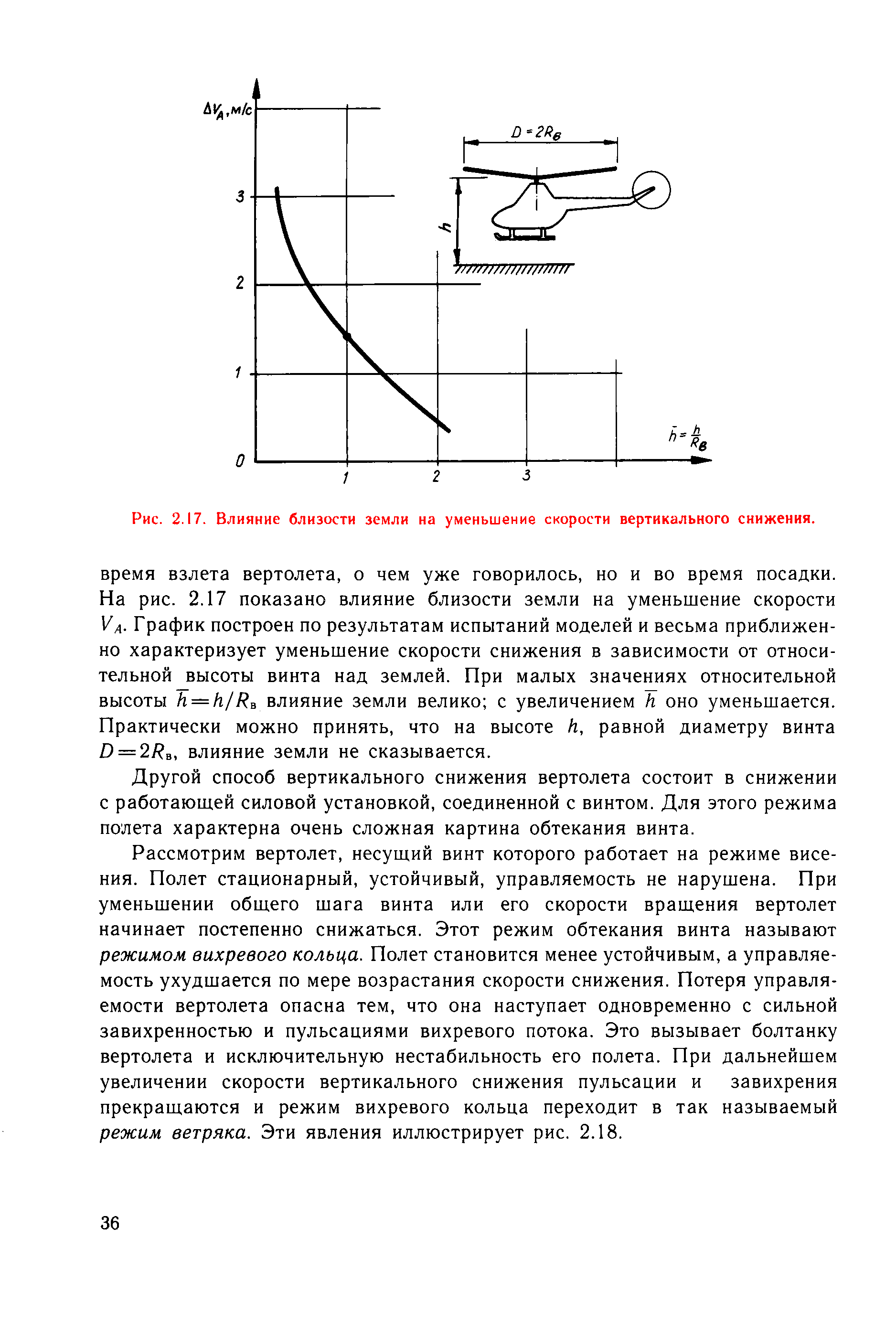 cтр. 036