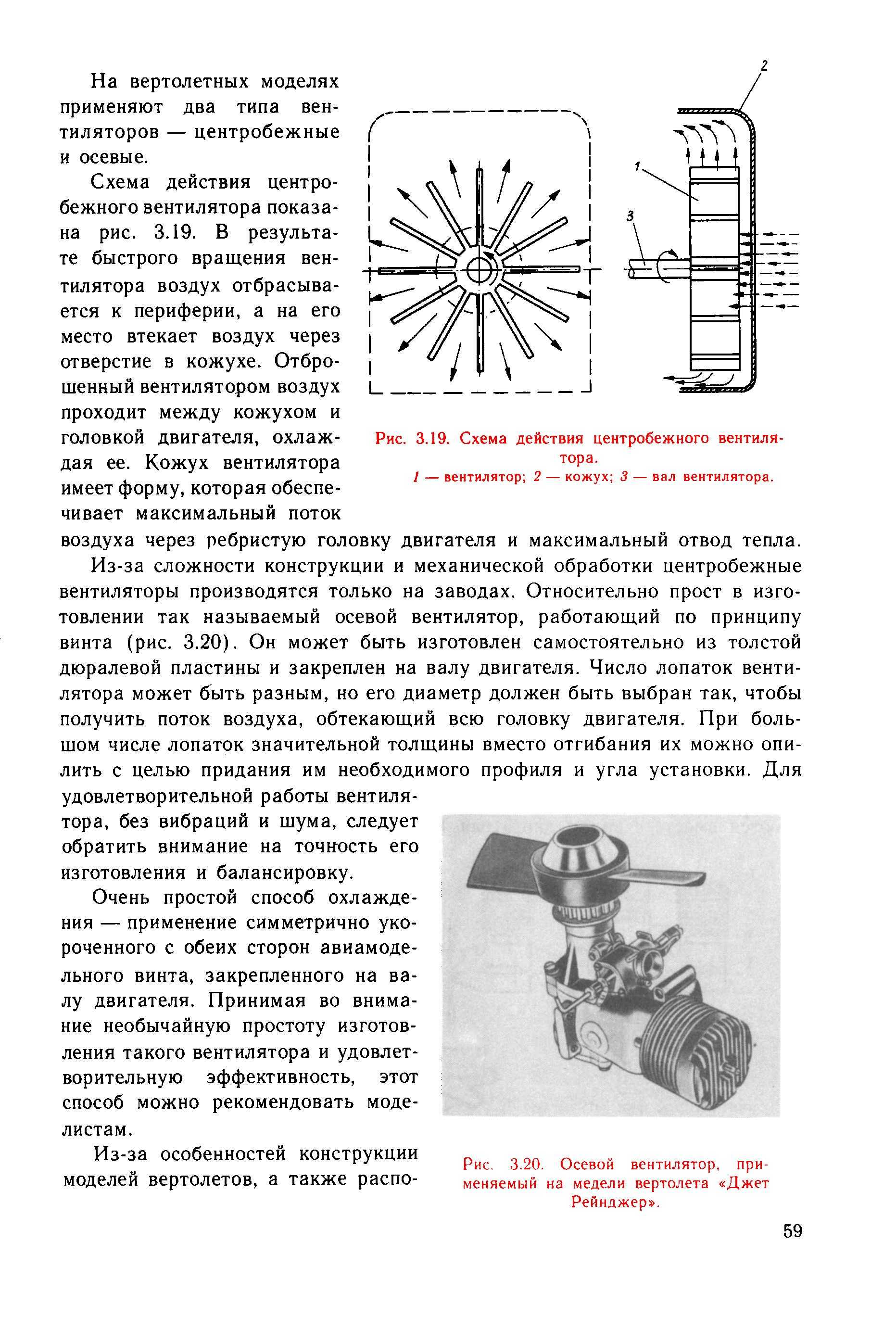 cтр. 059