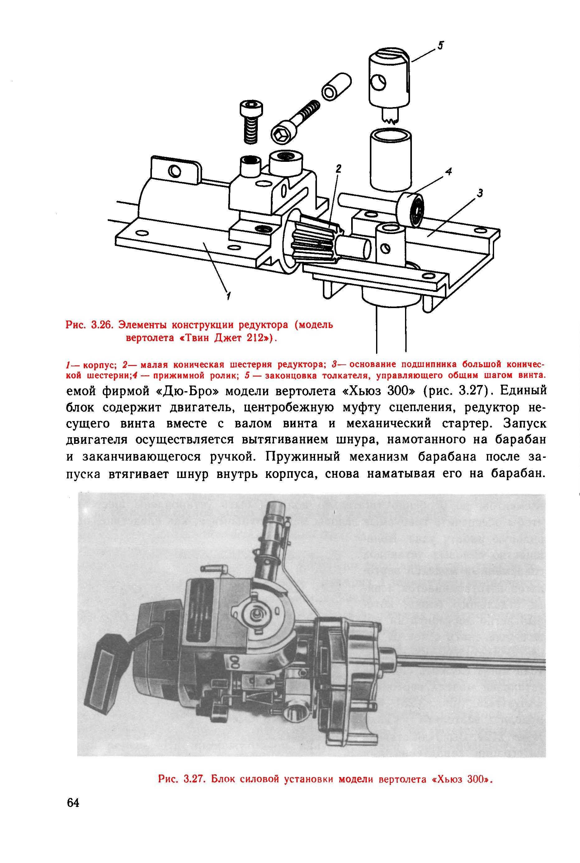 cтр. 064