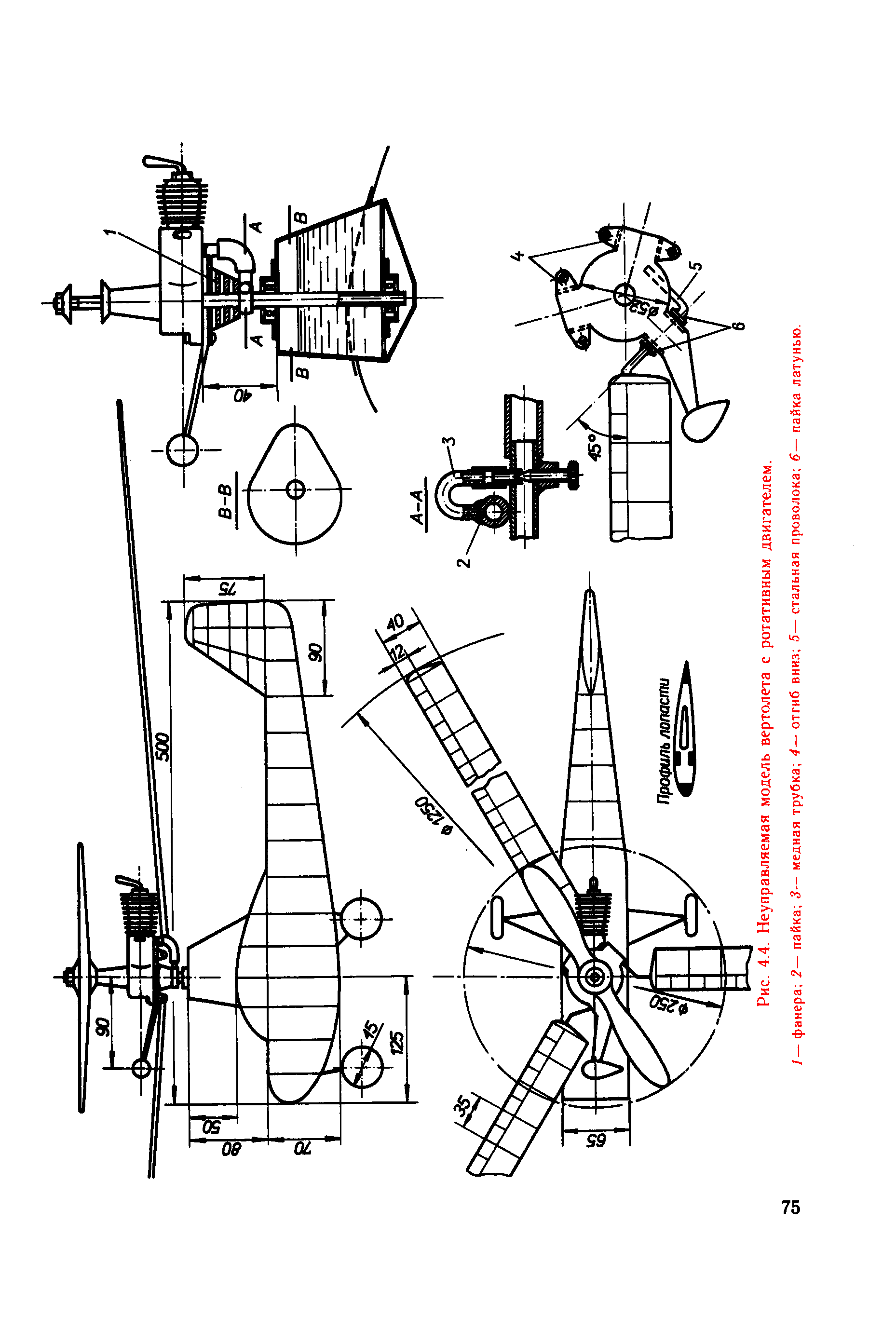 cтр. 075