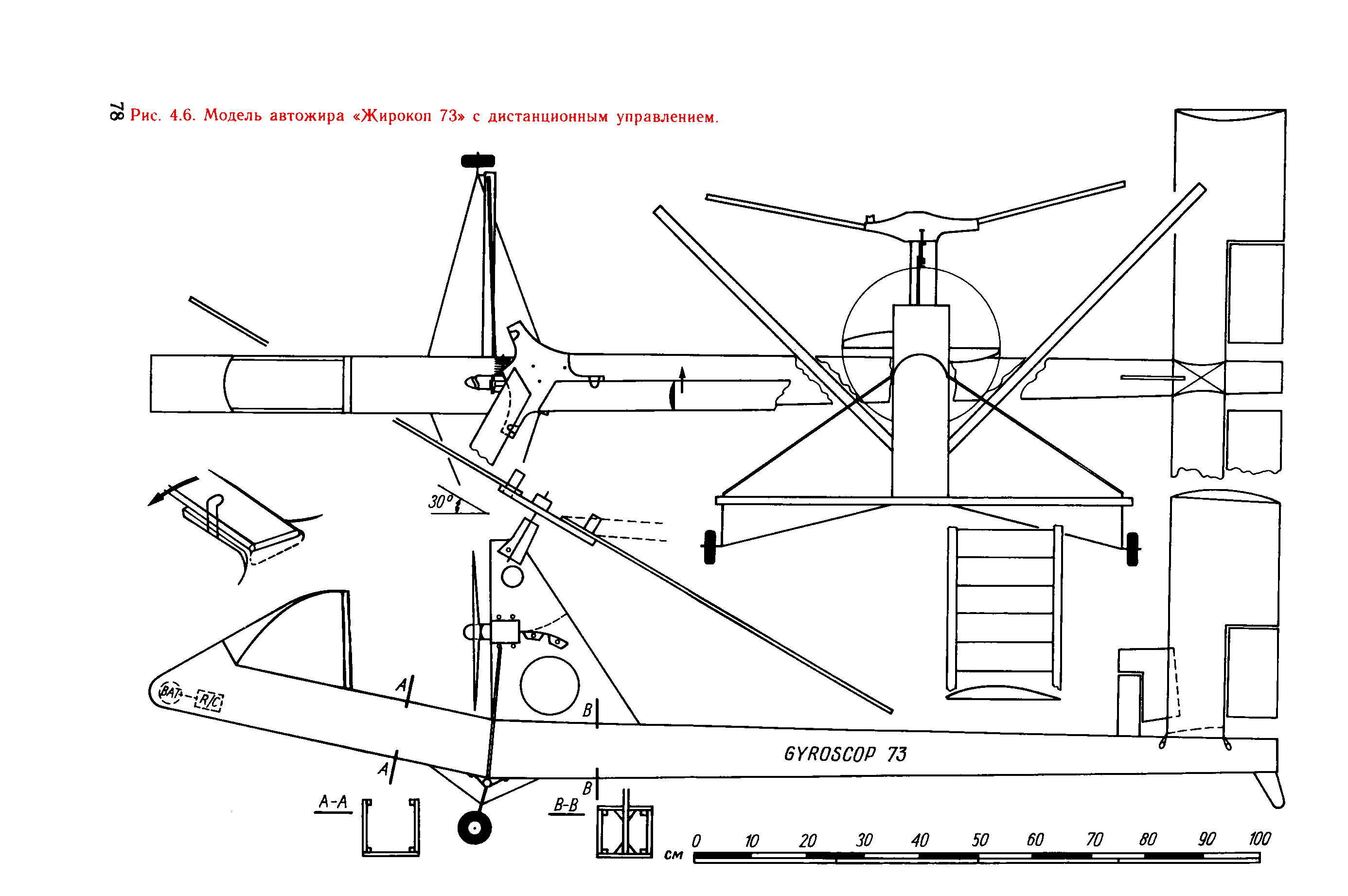 cтр. 078