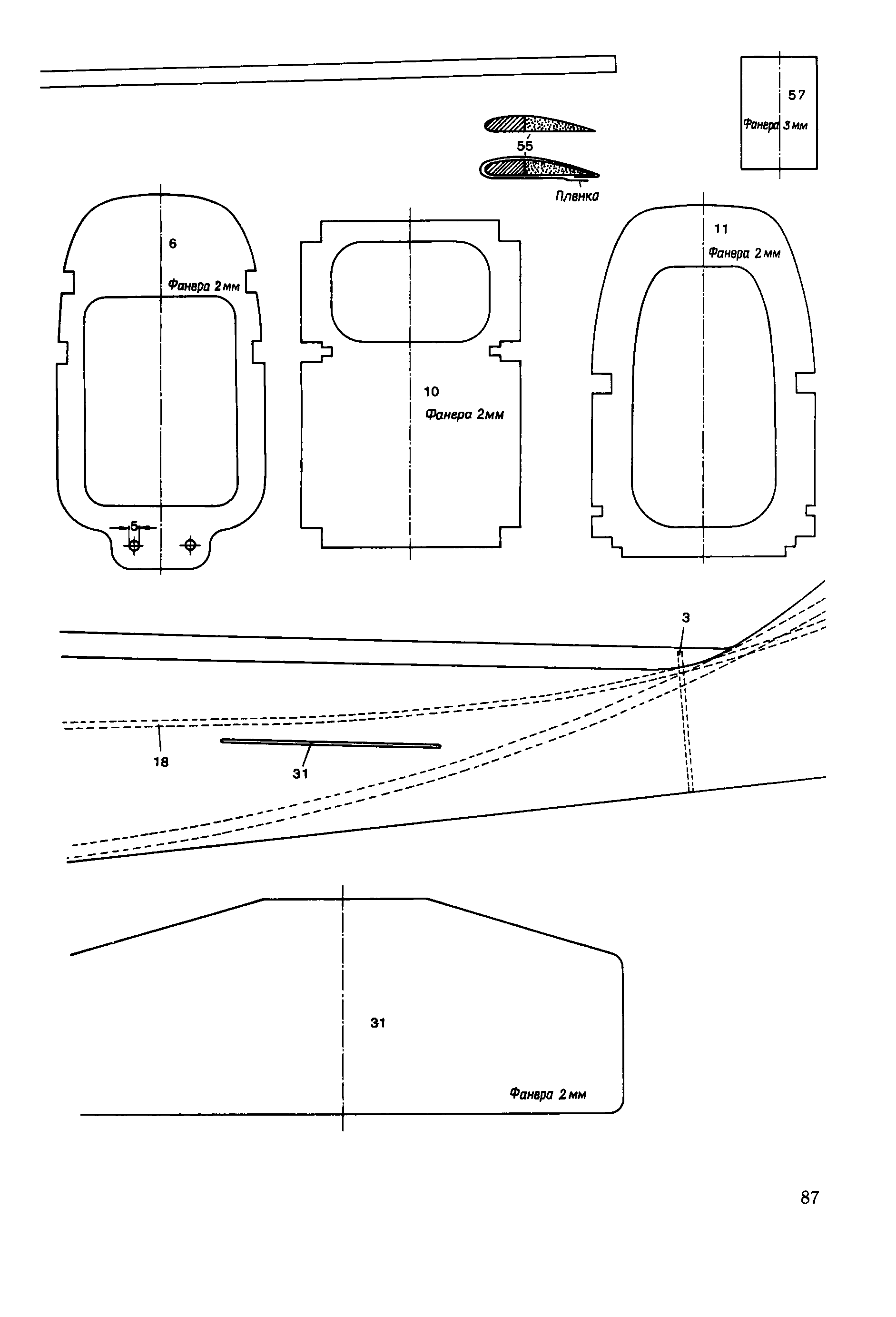 cтр. 087