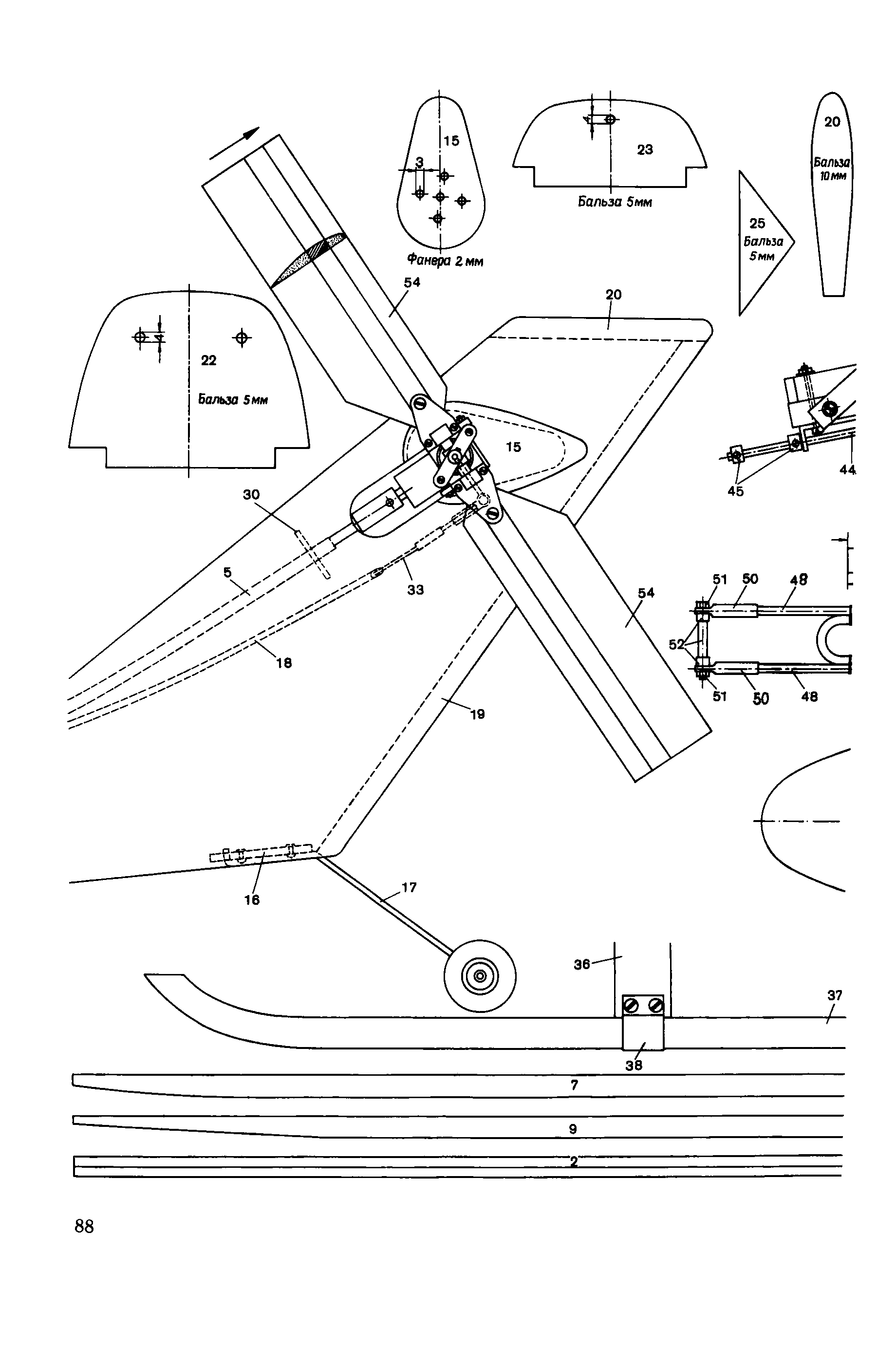 cтр. 088