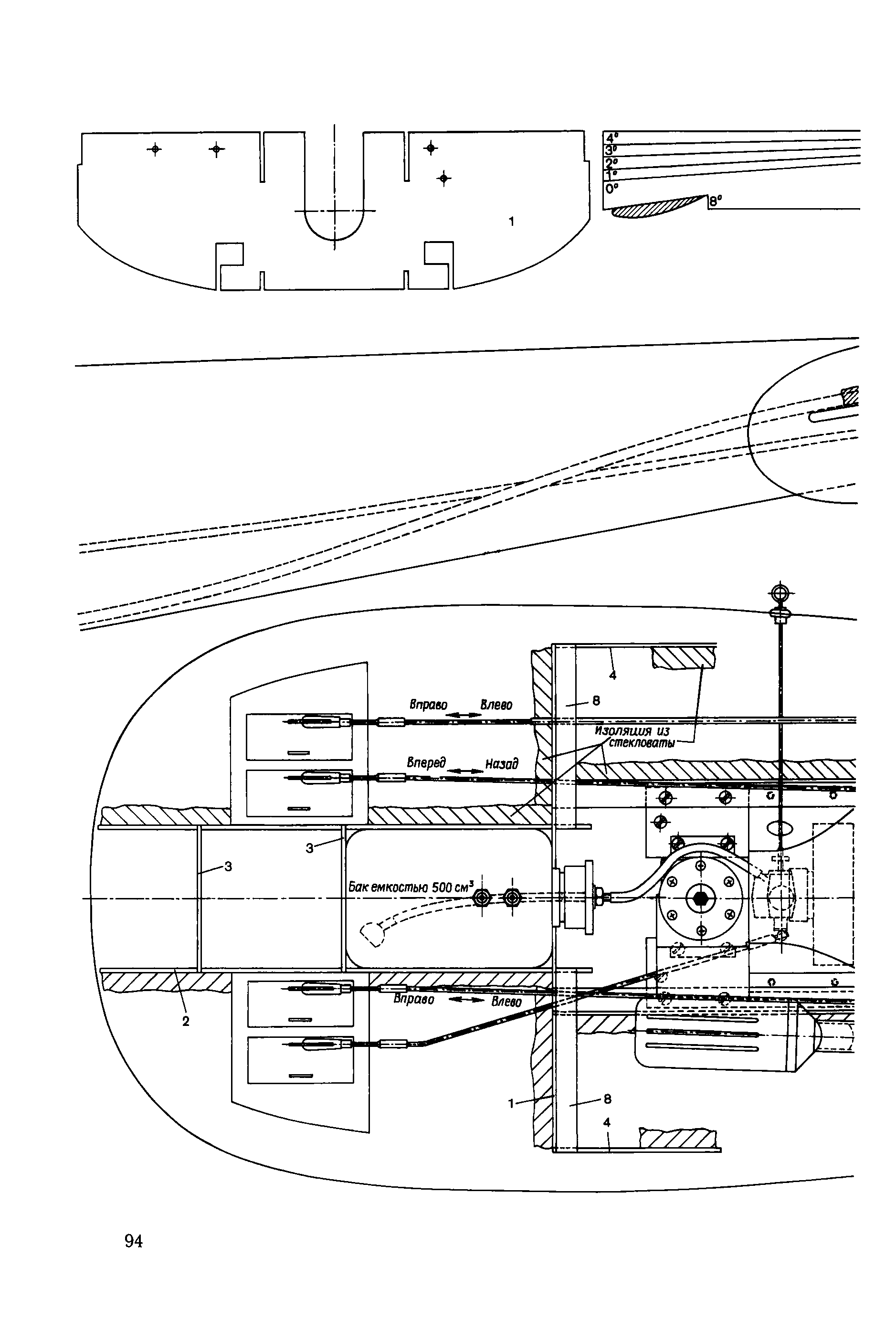 cтр. 094