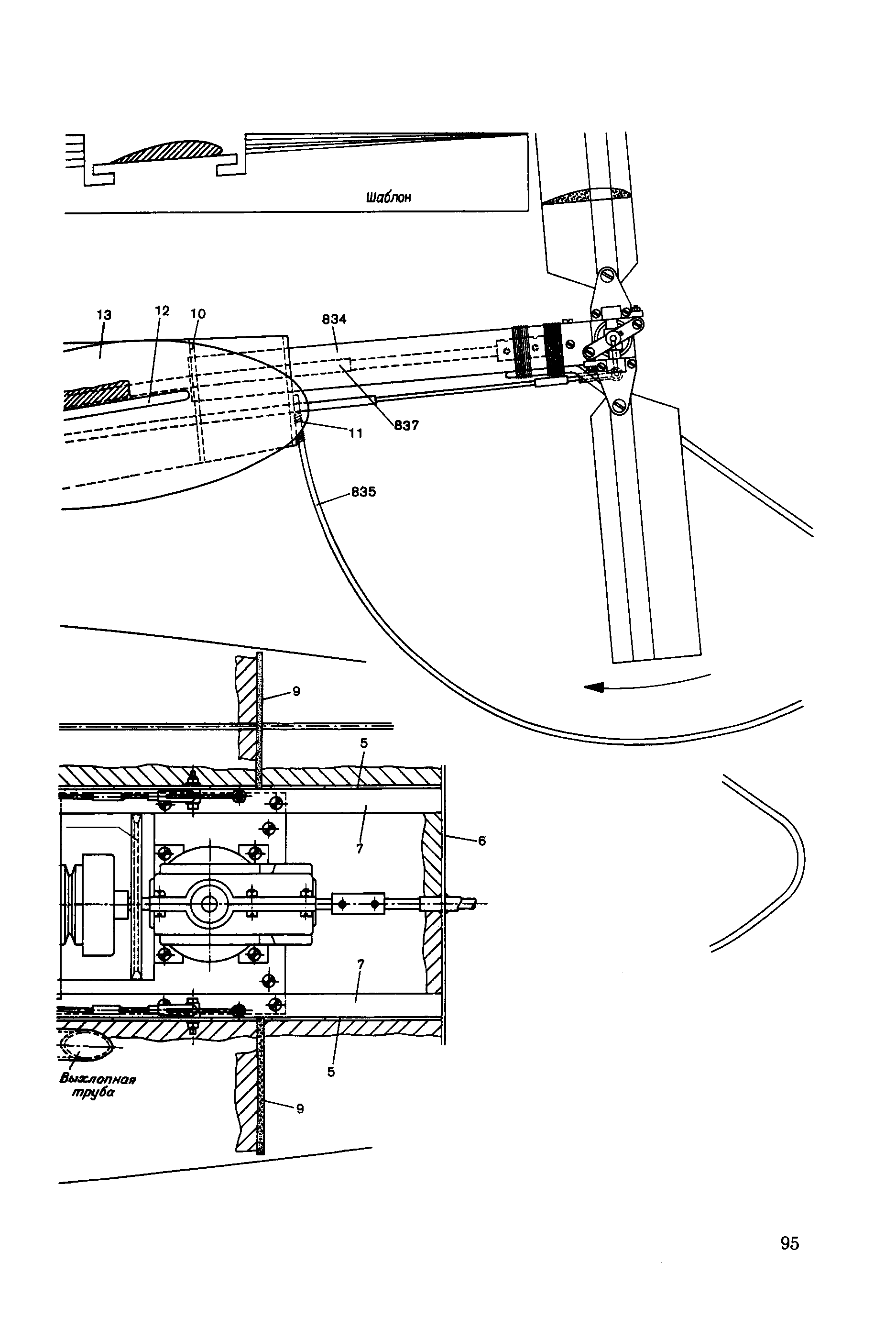 cтр. 095