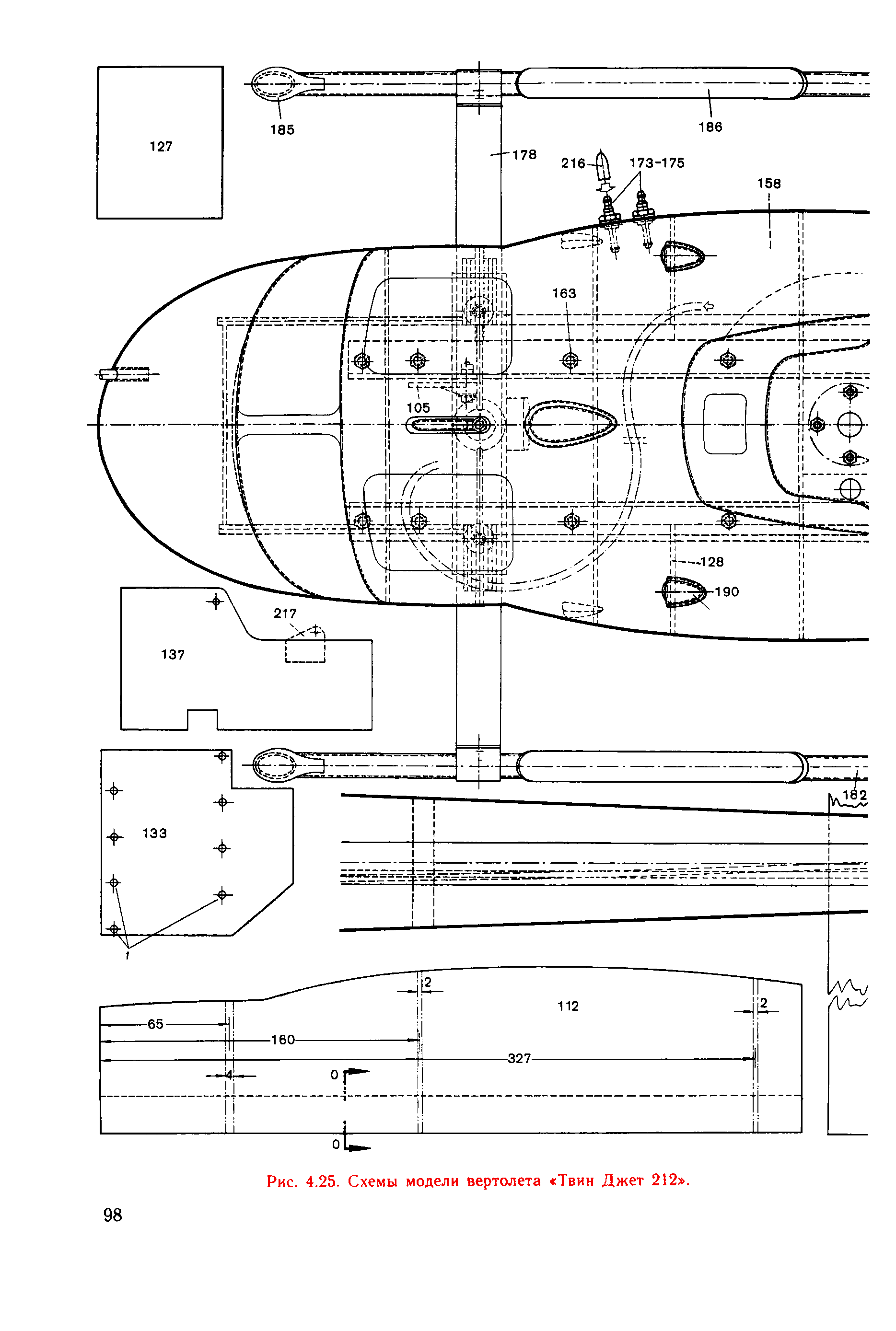 cтр. 098