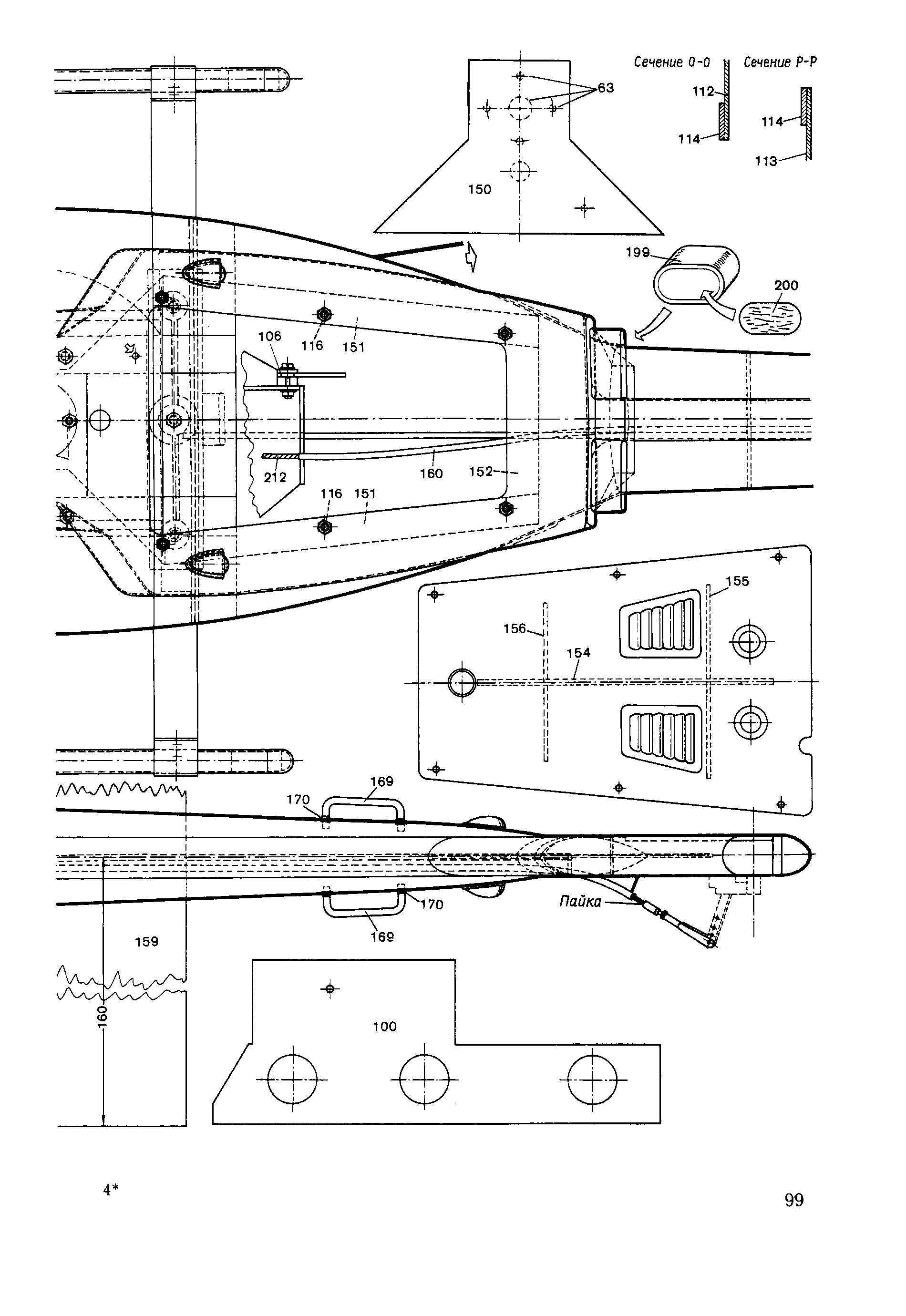 cтр. 099