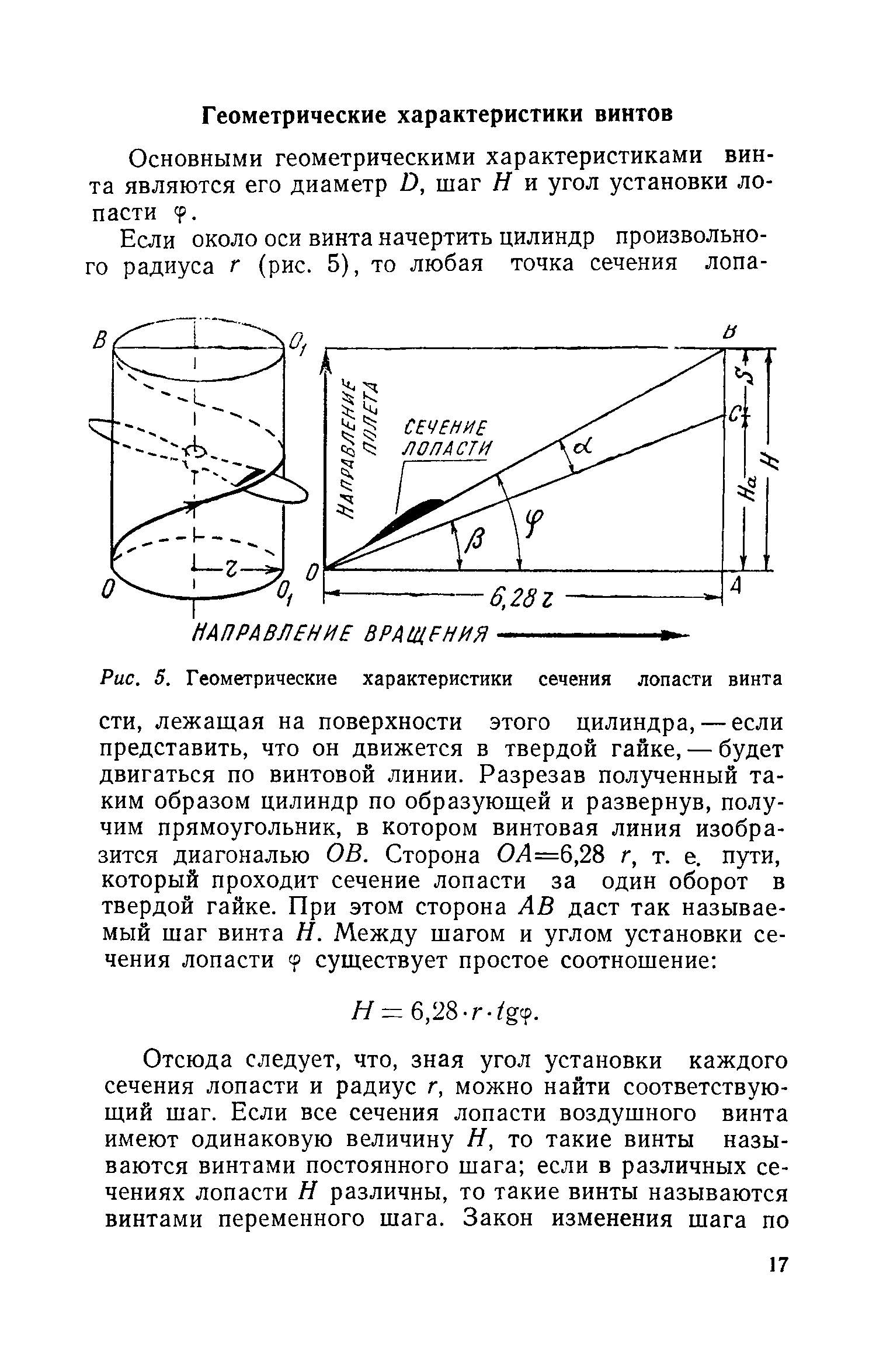 cтр. 017