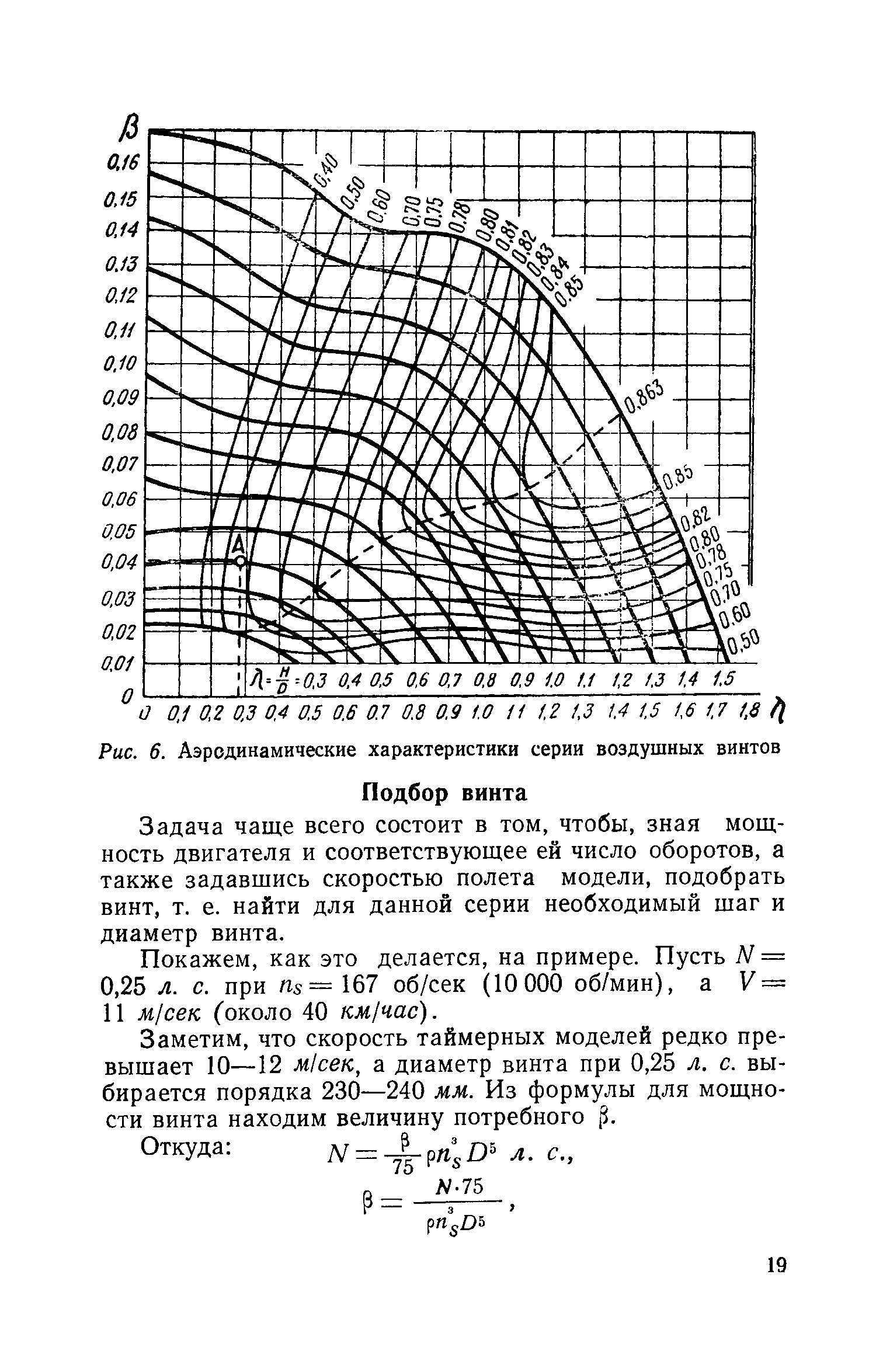 cтр. 019