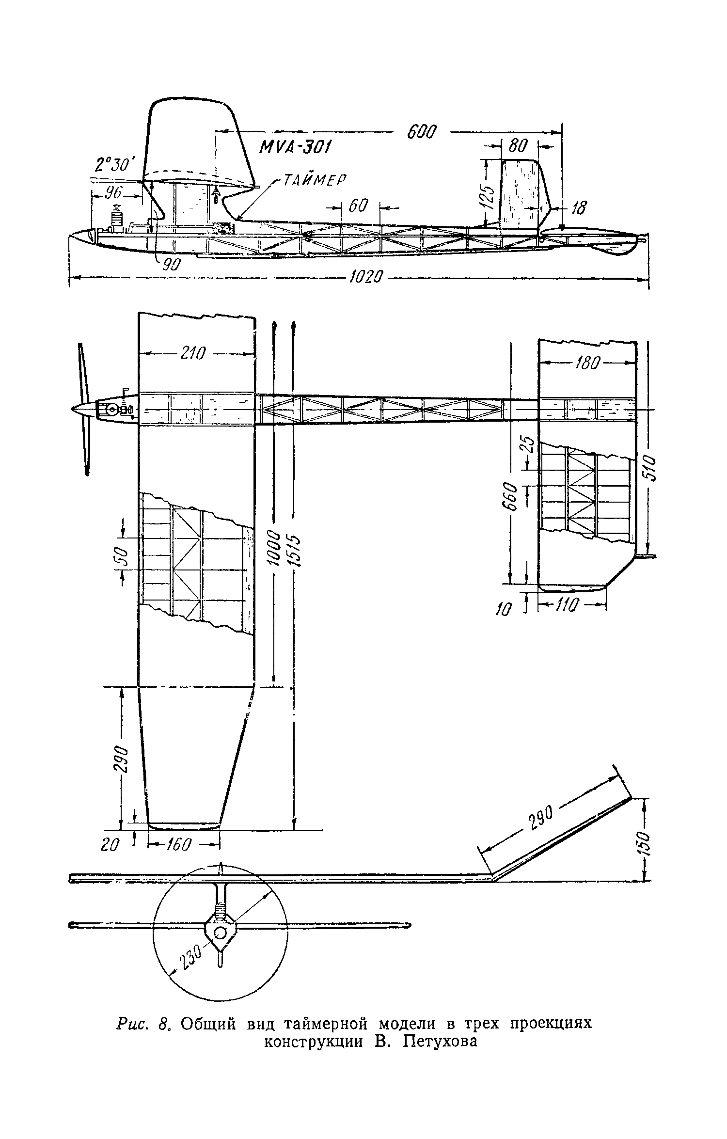 cтр. 022