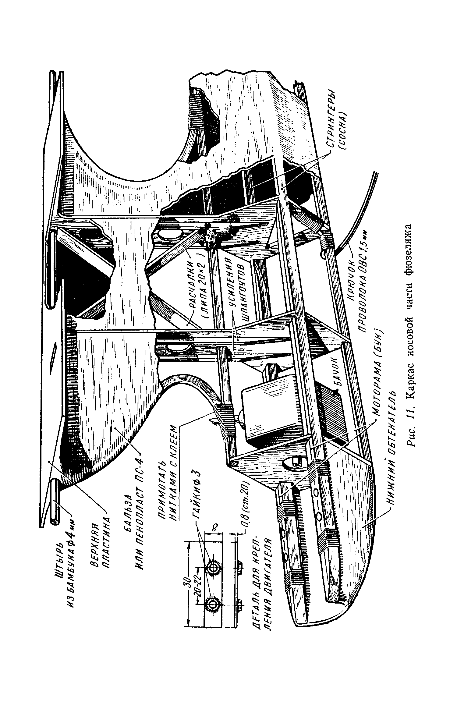 cтр. 027